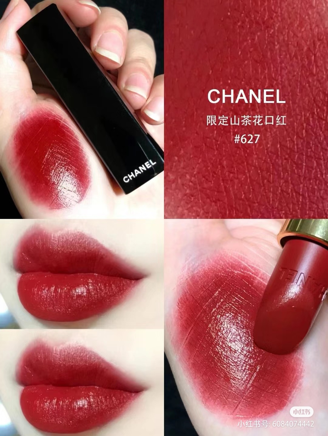Chanel Haute Couture Couture Beauty Luxury Makeup Lipstick Foundation 6