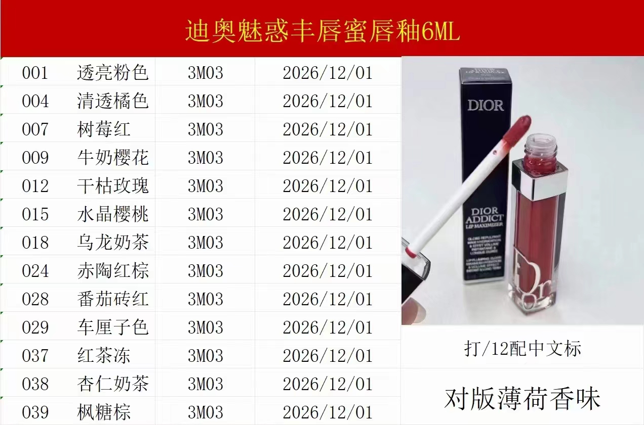 迪奥 Dior 高定典藏名品高定成衣时装外套连衣裙衬衫T恤 #8493BEE5 8
