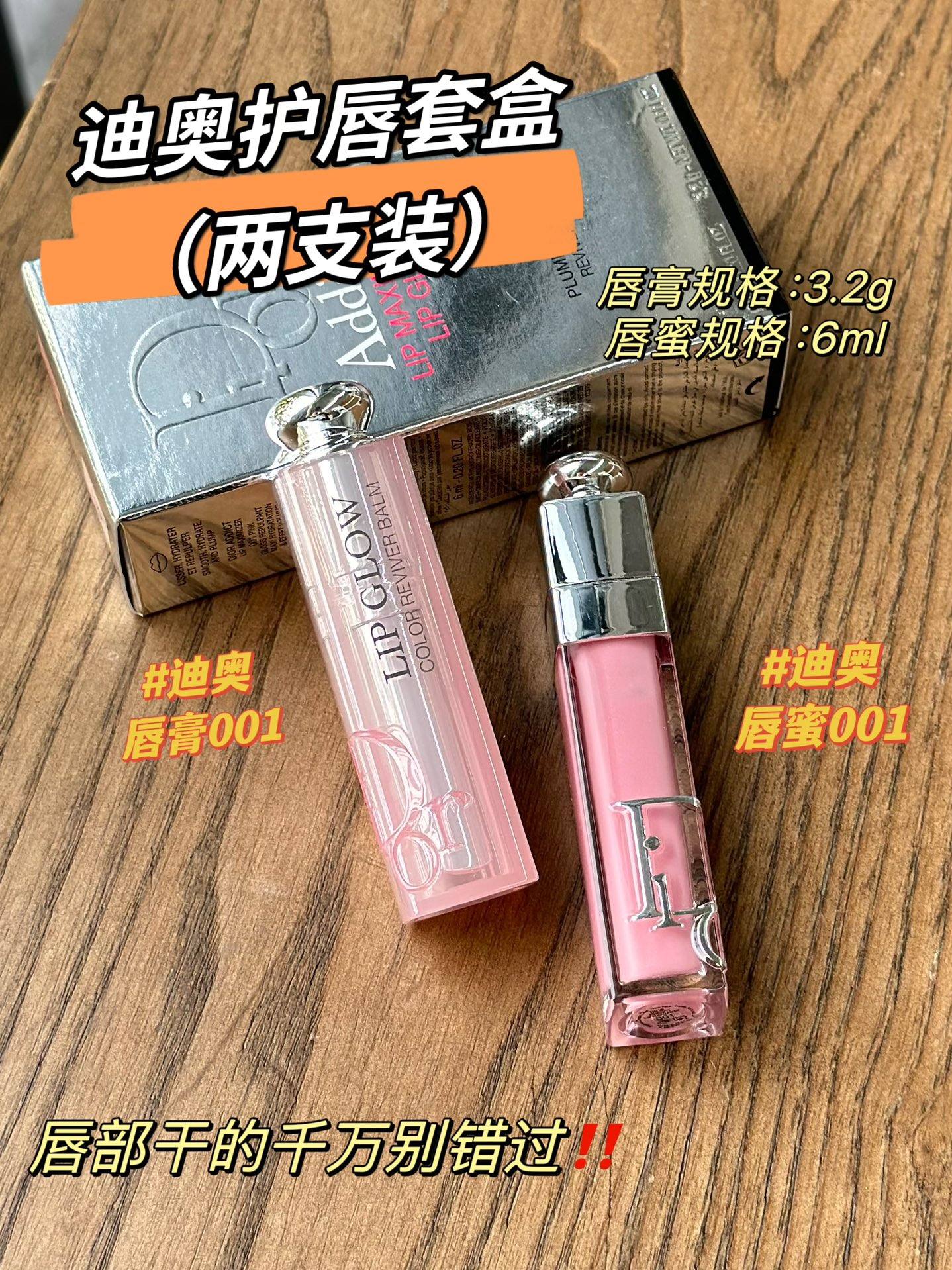 Dior Haute Couture Couture Beauty Luxury Skincare Cosmetics Lipstick Ref 9