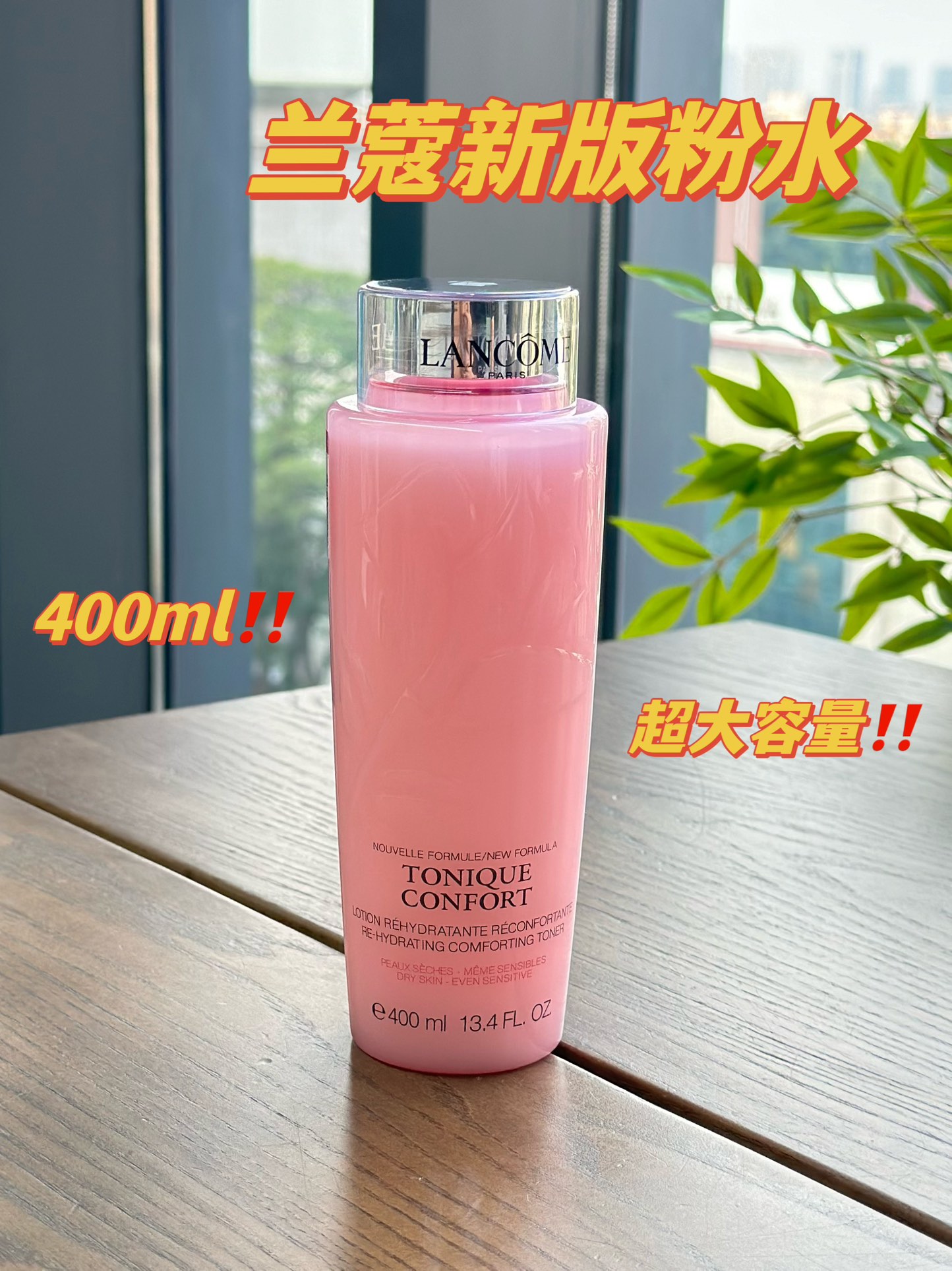 爱马仕 Hermès 高定典藏名品高定奢养美妆护肤品口红粉底 #8160967E 8