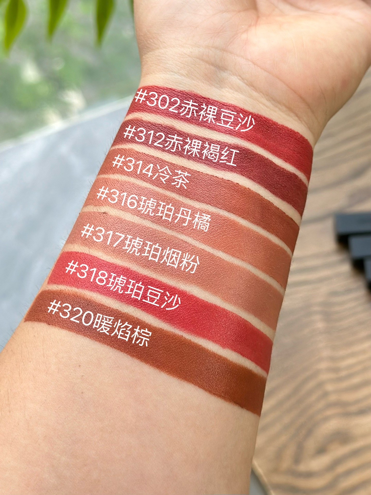 YSL圣罗兰小黑条口红 9