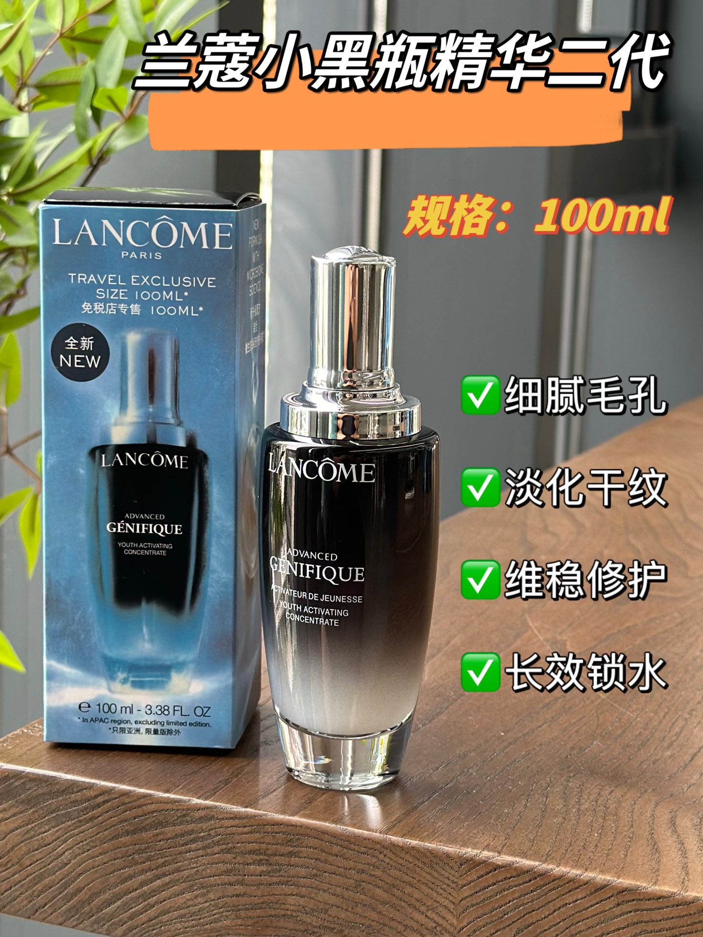Loro Piana Haute Couture Couture Beauty Luxury Skincare Cosmetics 9