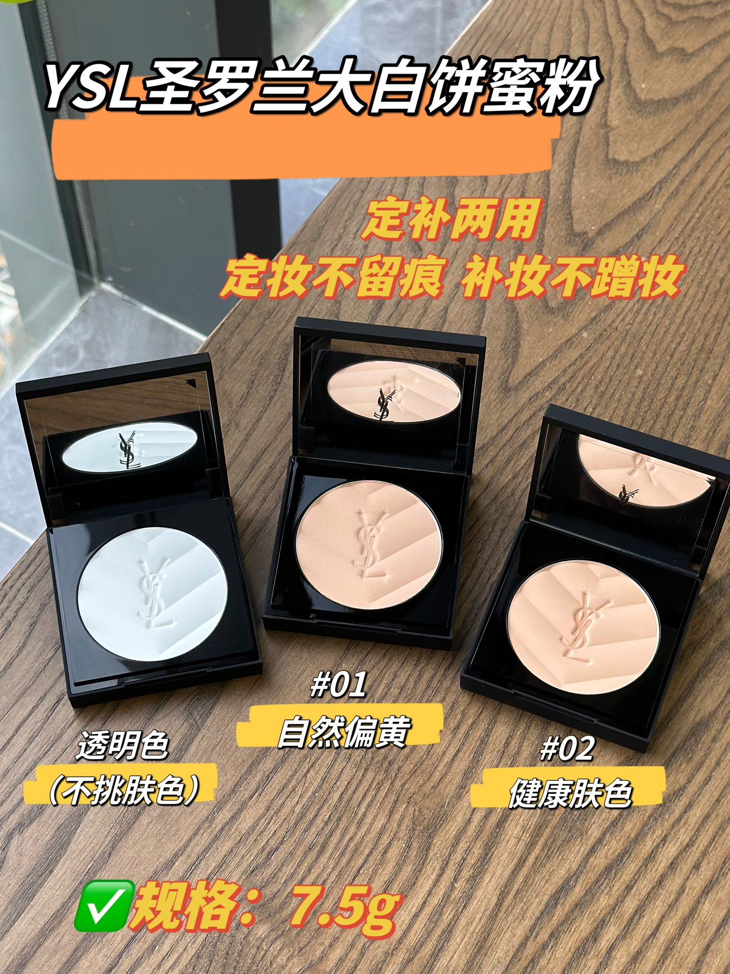 圣罗兰 Saint Laurent 高定典藏名品高定成衣时装外套连衣裙衬衫T恤 #5C4E560C 9