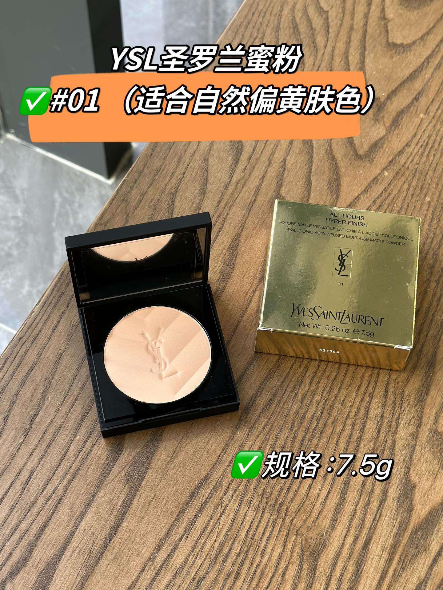 圣罗兰 Saint Laurent 高定典藏名品高定成衣时装外套连衣裙衬衫T恤 #5C4E560C 7