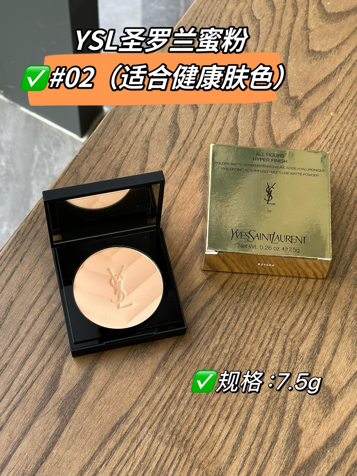 圣罗兰 Saint Laurent 高定典藏名品高定成衣时装外套连衣裙衬衫T恤 #5C4E560C 8