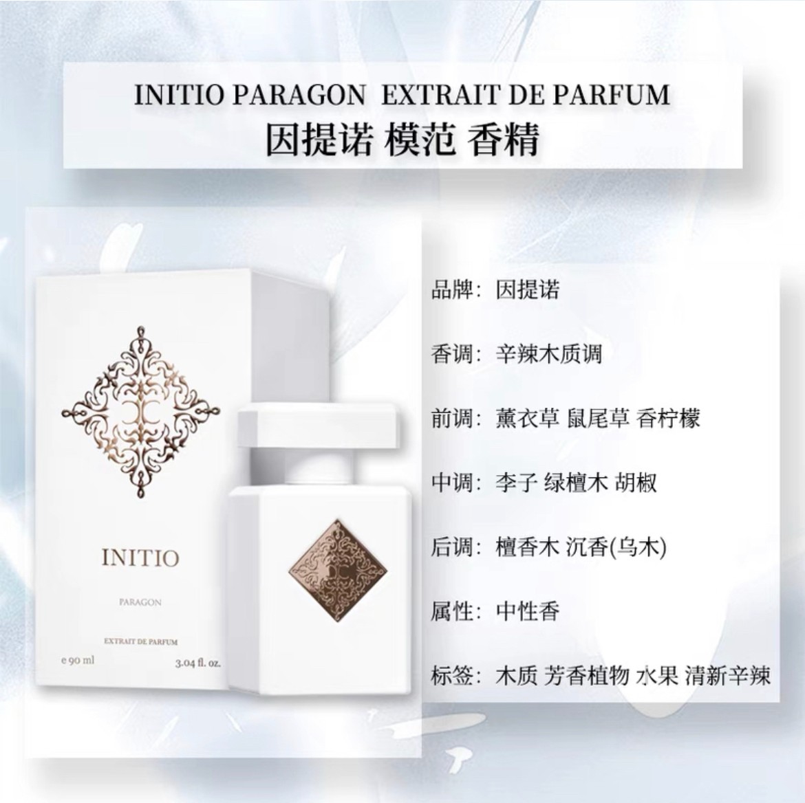 Louis Vuitton Haute Couture Artisanal Perfumery Haute Fragrance Scent 8