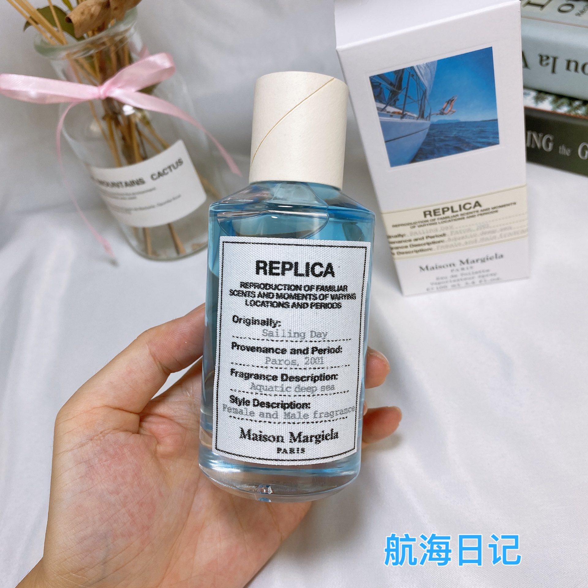 马吉拉 Maison Margiela 高定典藏传世高定调香工坊典藏香氛香水 #2B2B03BA 2