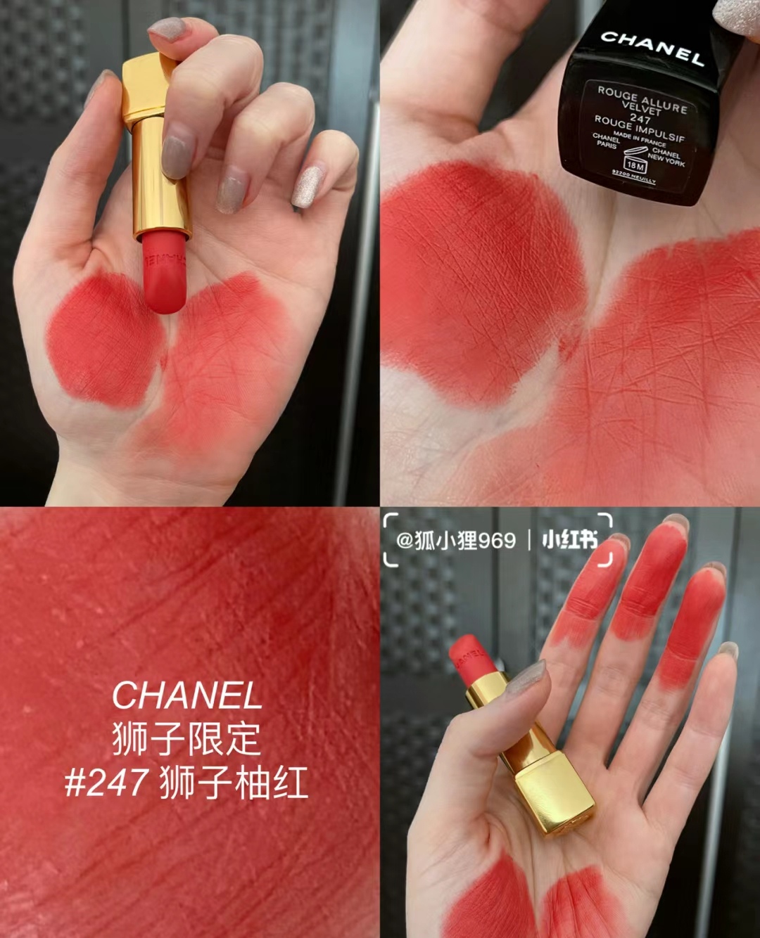 Chanel Haute Couture Couture Beauty Luxury Makeup Lipstick Foundation 4
