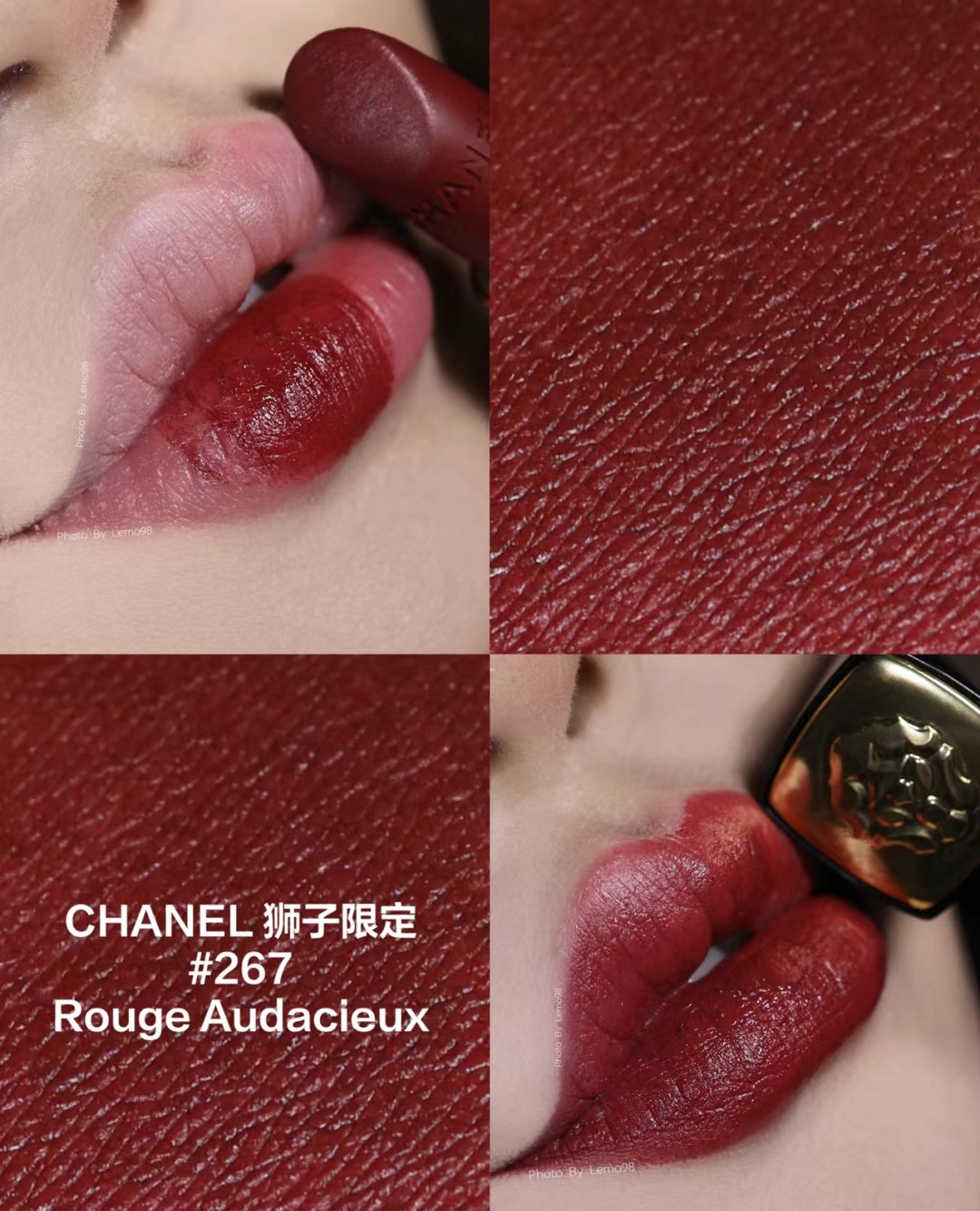 Chanel Haute Couture Couture Beauty Luxury Makeup Lipstick Foundation 5