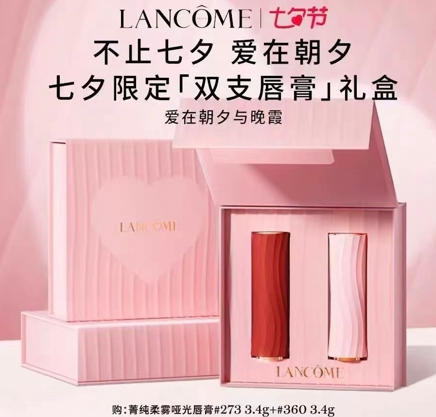 路易威登 Louis Vuitton 高定典藏名品高定奢养美妆护肤品口红粉底 #A3FCC834 4