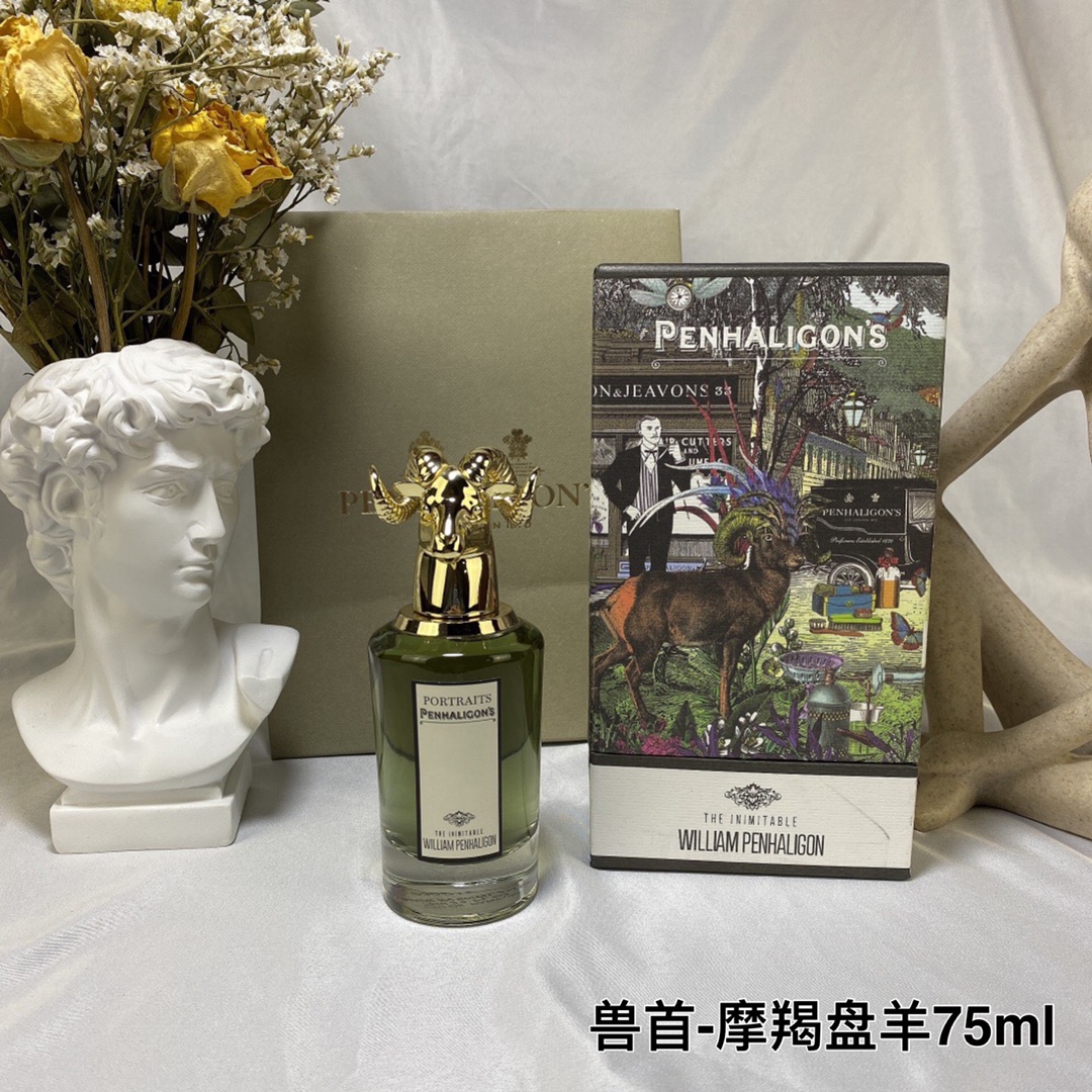 Louis Vuitton Haute Couture Artisanal Perfumery Haute Fragrance Scent 8