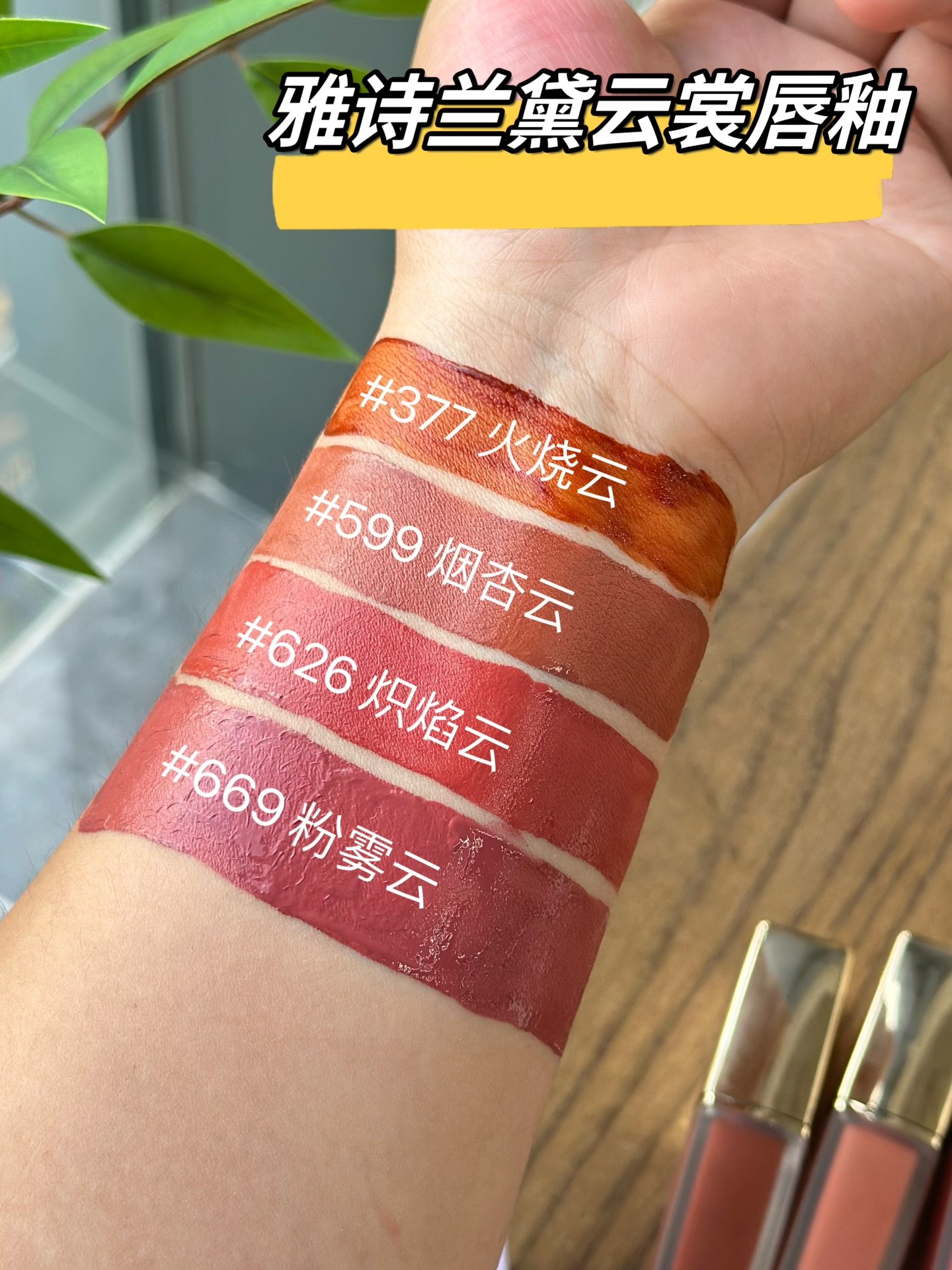 路易威登 Louis Vuitton 高定典藏名品高定成衣时装外套连衣裙衬衫T恤 #B29C9AB9 9
