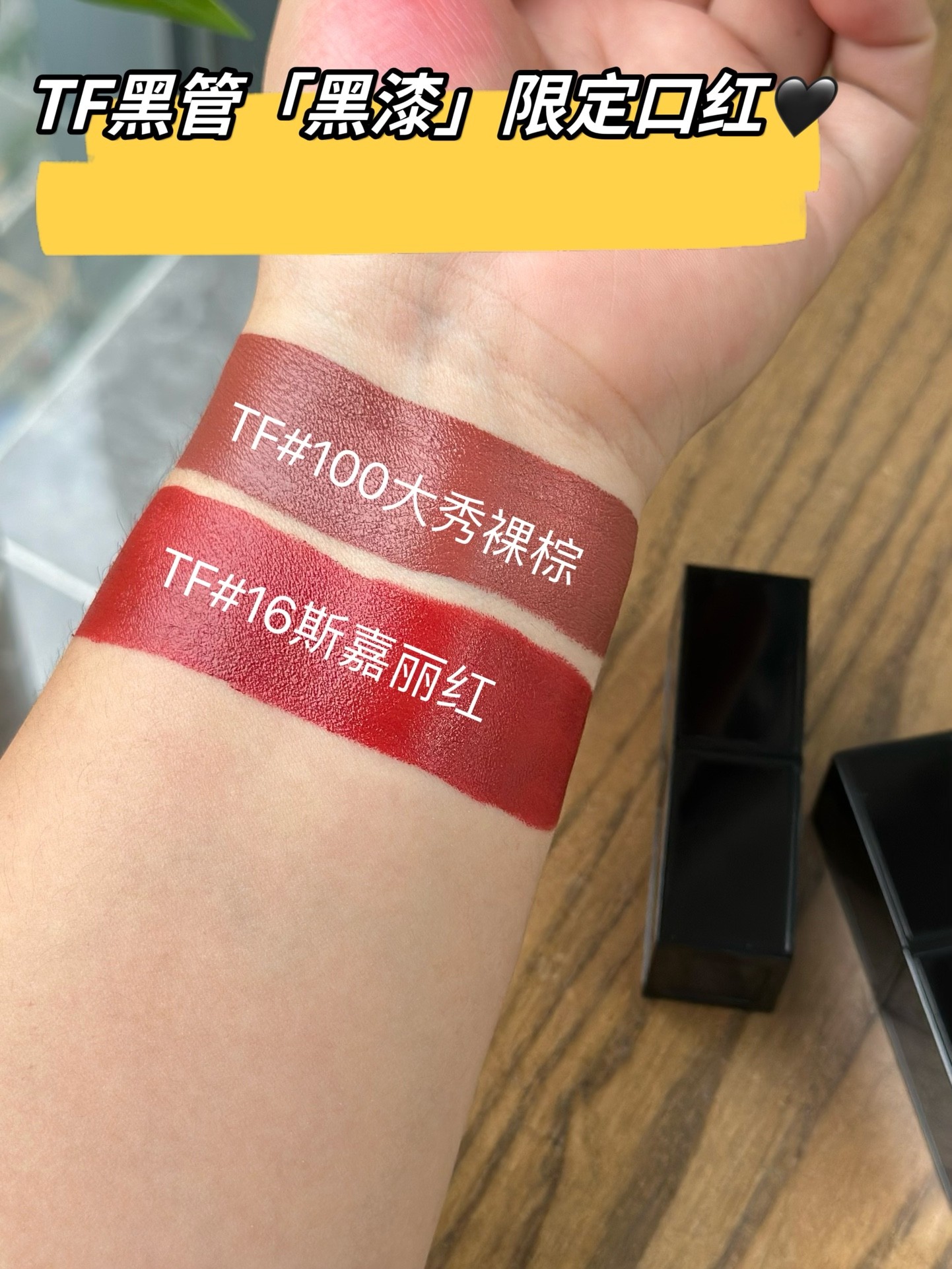 TF黑漆光口红,可配中文标 8