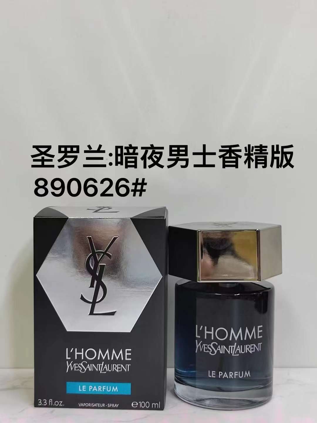 Saint Laurent Haute Couture Artisanal Perfumery Haute Fragrance Scent