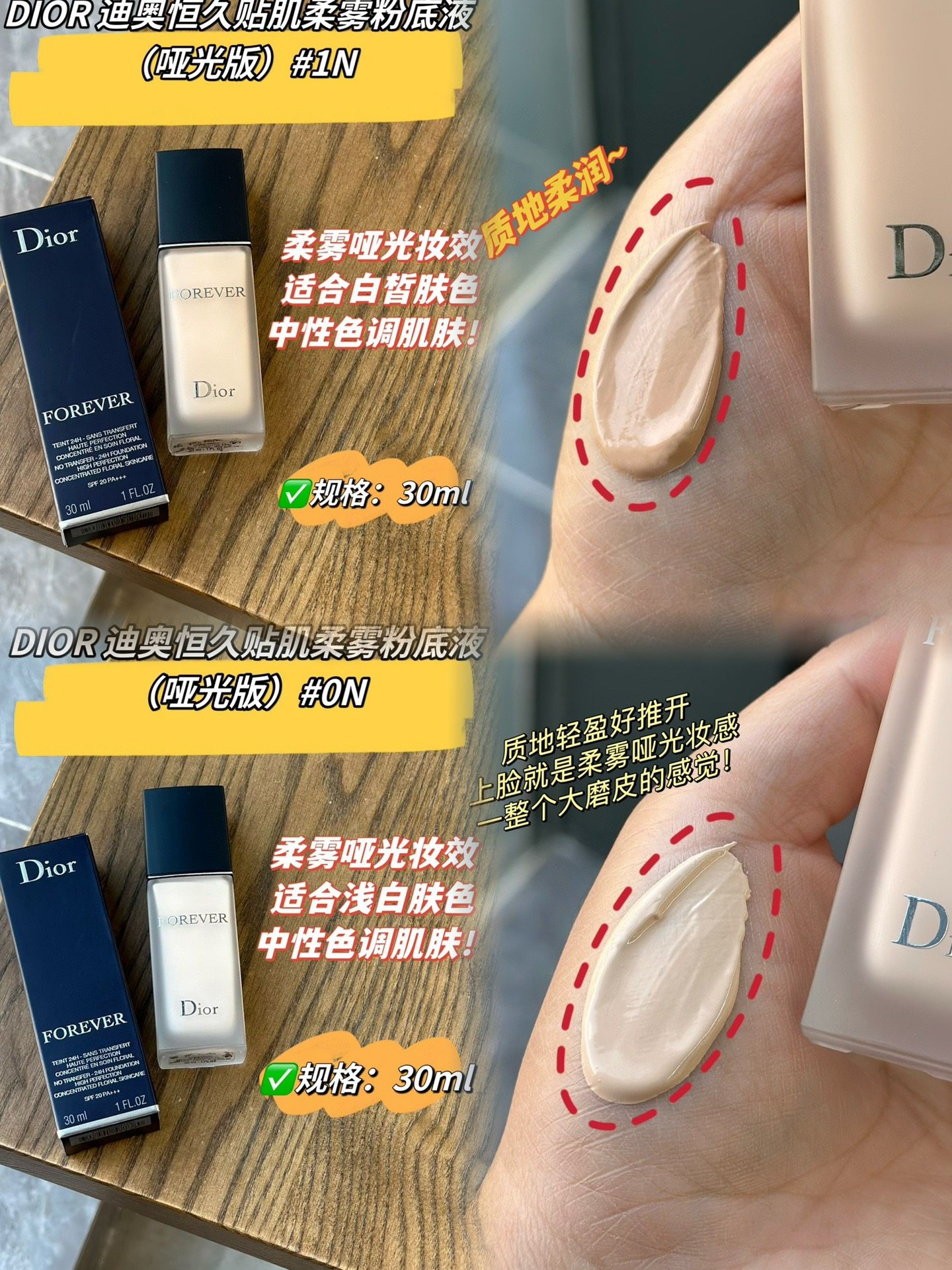 Dior Haute Couture Couture Beauty Luxury Makeup Lipstick Foundation 5
