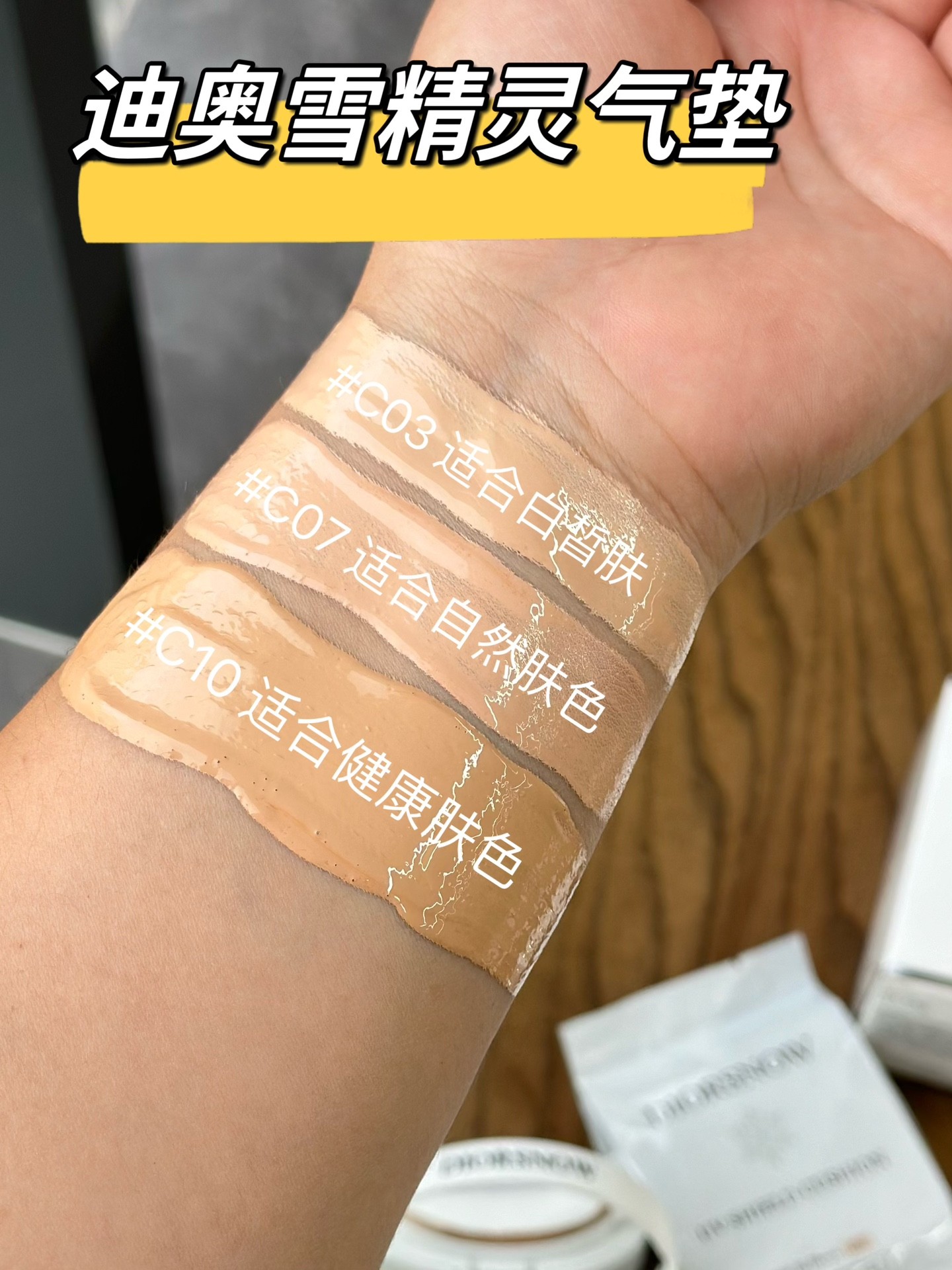 Dior Haute Couture Couture Beauty Luxury Makeup Lipstick Foundation 8