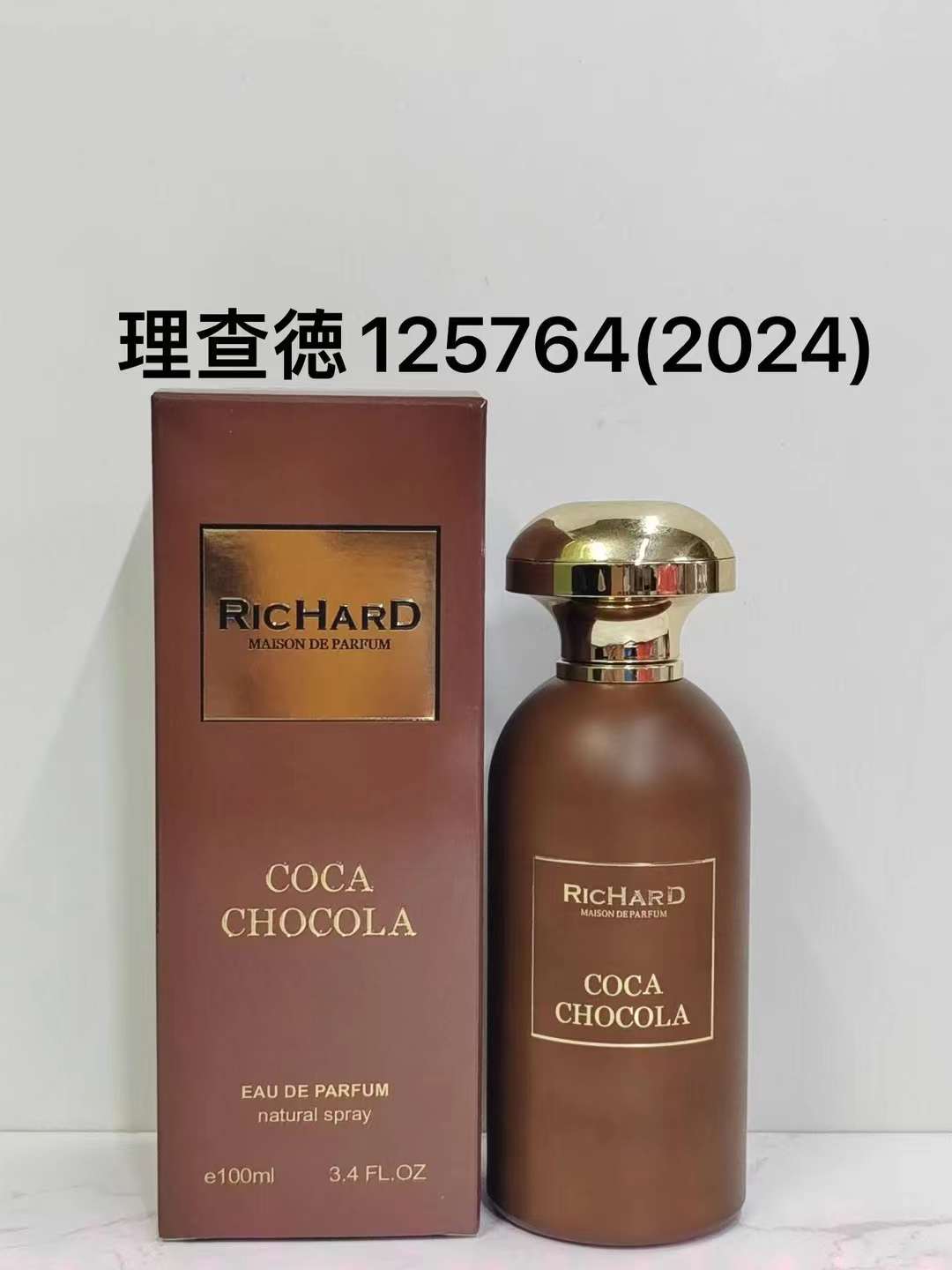 路易威登 Louis Vuitton 高定典藏传世高定调香工坊典藏香氛香水 #1081AC47 3
