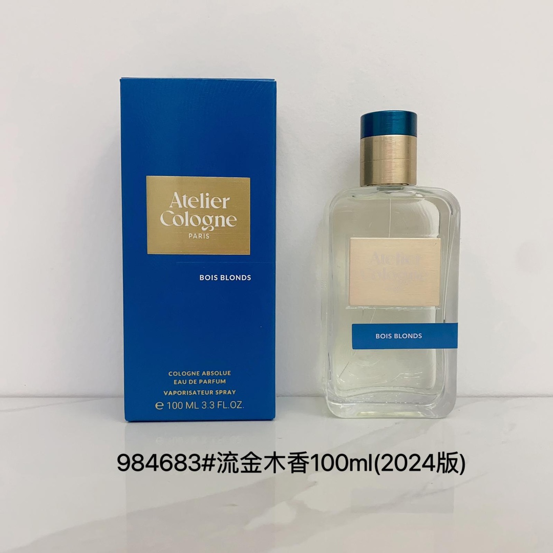 路易威登 Louis Vuitton 高定典藏传世高定调香工坊典藏香氛香水 #96A64CFE 4