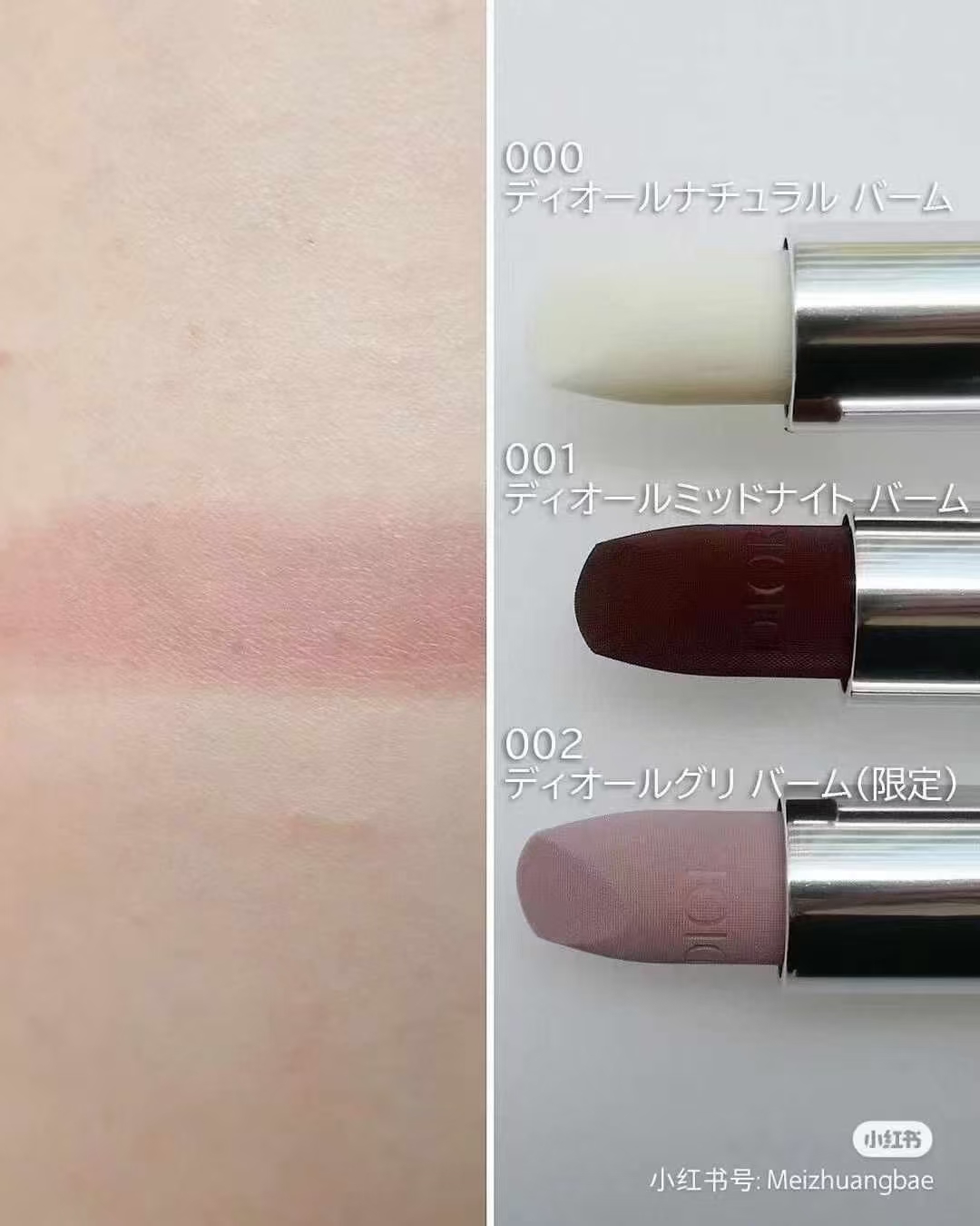Dior Haute Couture Couture Beauty Luxury Makeup Lipstick Foundation 4