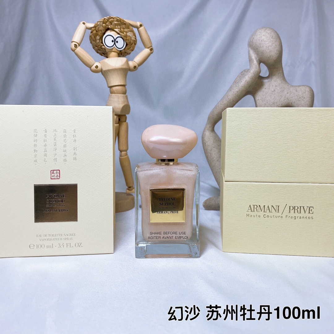 Armani Perfume #2016