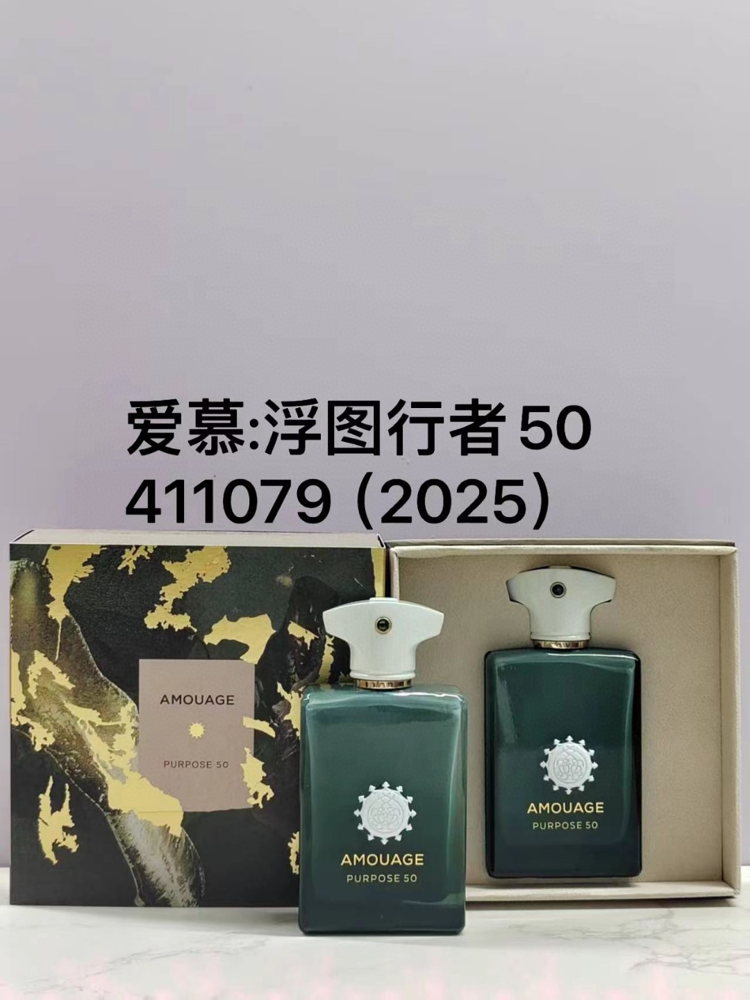 Bvlgari Haute Couture Artisanal Perfumery Haute Fragrance Scent Perfume