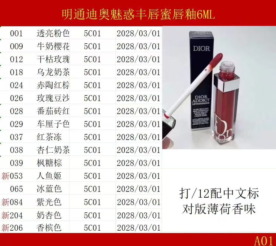 迪奥 Dior 高定典藏名品高定成衣时装外套连衣裙衬衫T恤 #1DA26503 5