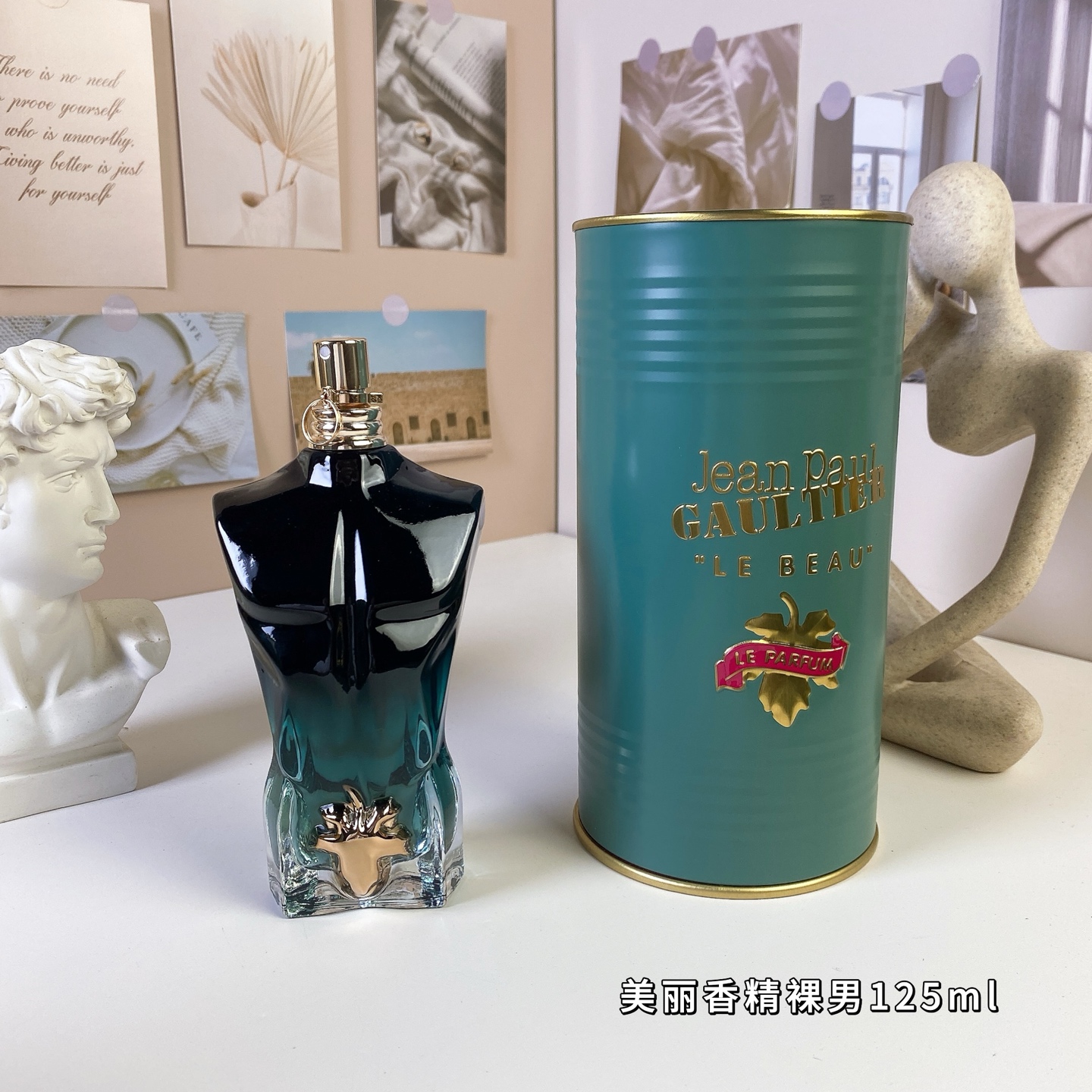 Perfume #2022