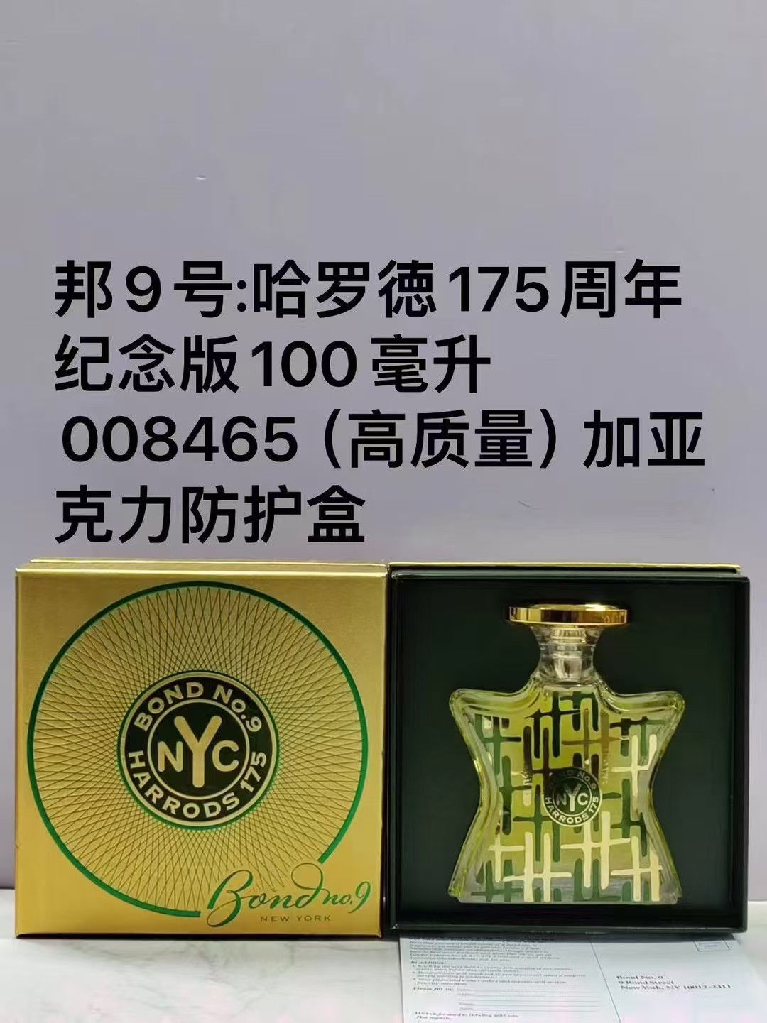 路易威登 Louis Vuitton 高定典藏传世高定调香工坊典藏香氛香水 #9A0754FB 9