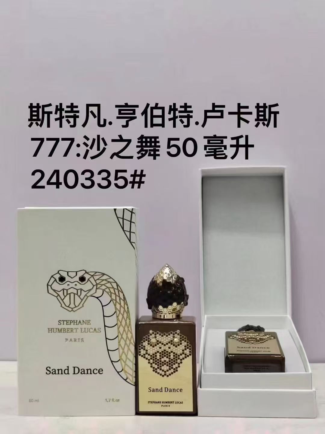 Bottega Veneta Haute Couture Artisanal Perfumery Haute Fragrance Scent
