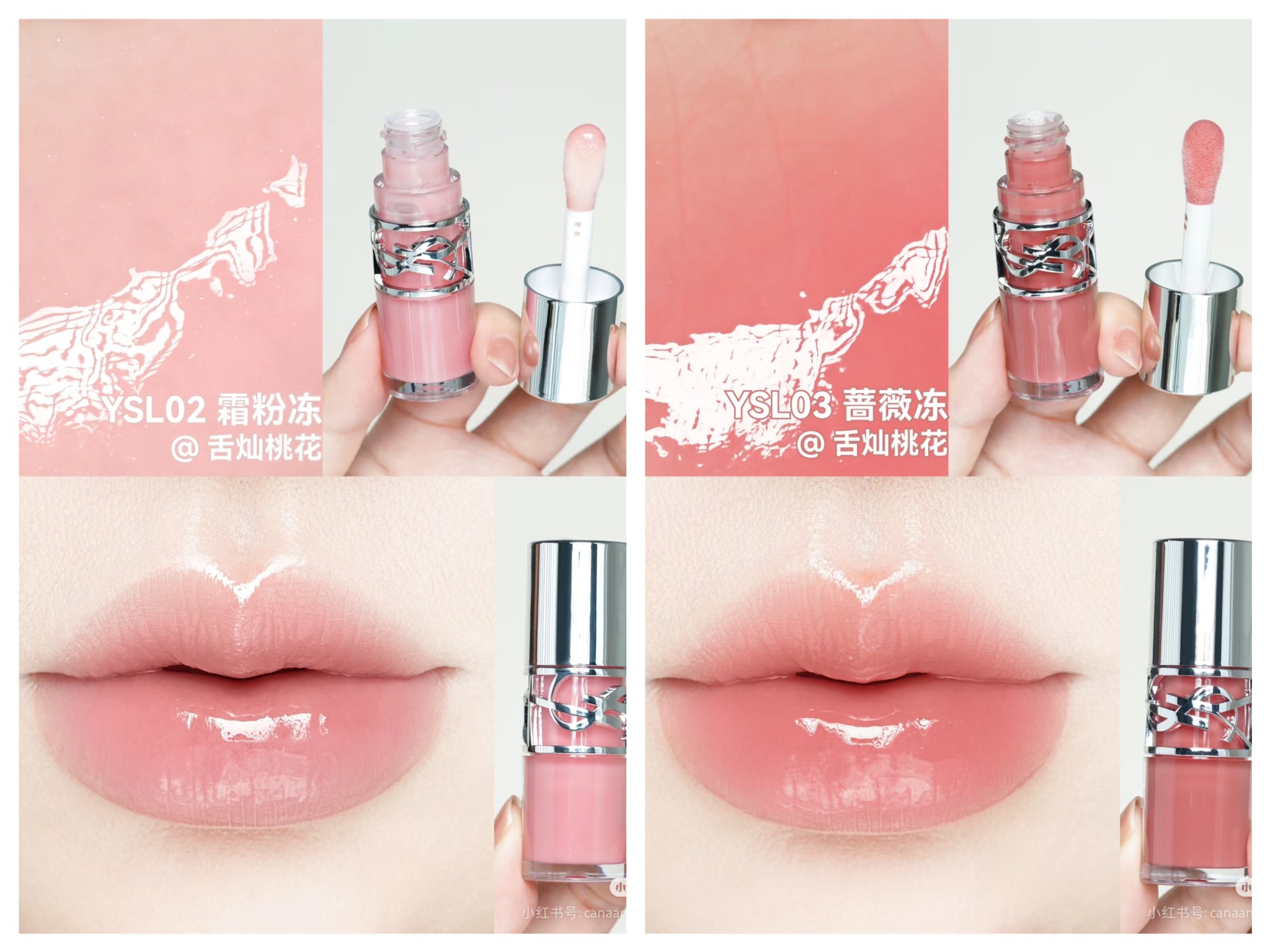 Saint Laurent Haute Couture Couture Beauty Luxury Skincare Ref.866BB21D 7