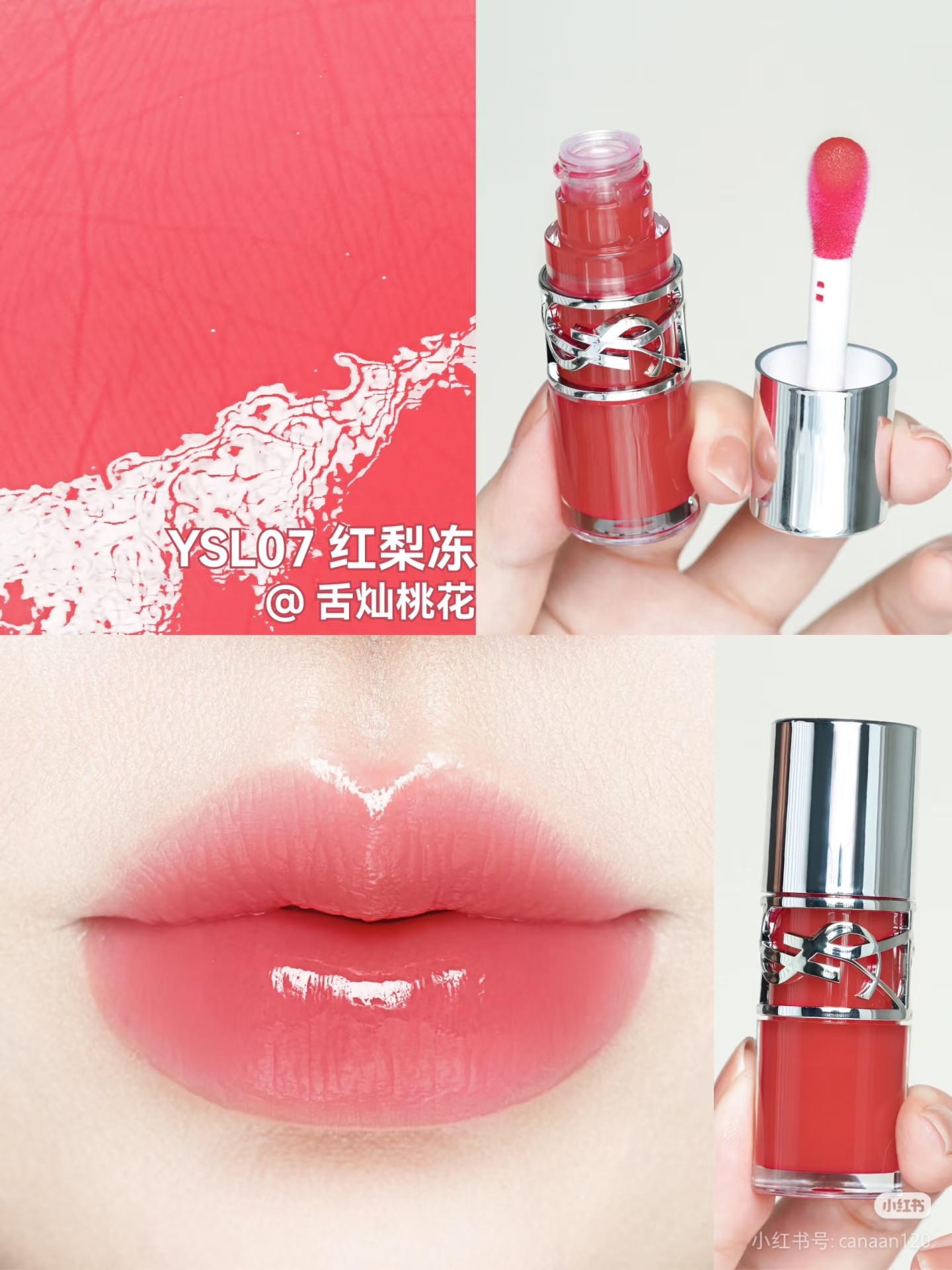 Saint Laurent Haute Couture Couture Beauty Luxury Skincare Ref.866BB21D 9