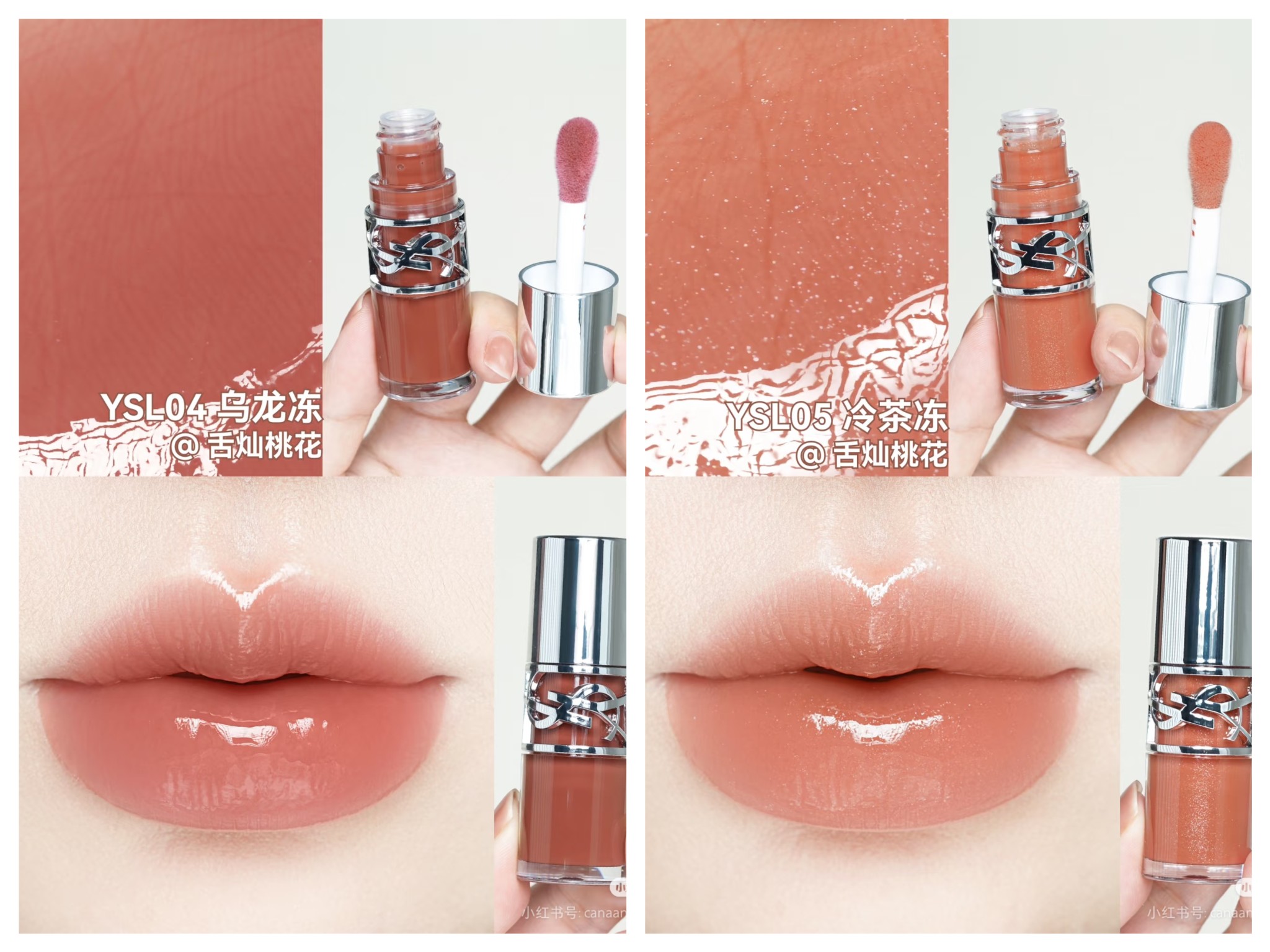 Saint Laurent Haute Couture Couture Beauty Luxury Skincare Ref.866BB21D 8