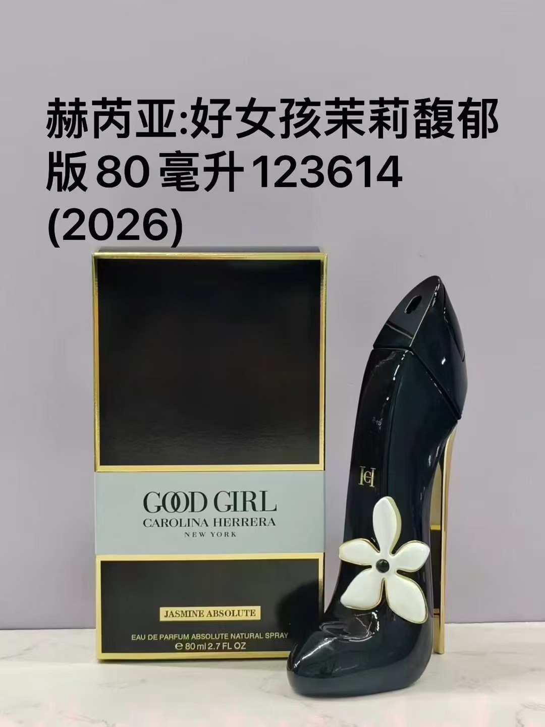Fendi Haute Couture Artisanal Perfumery Haute Fragrance Ref