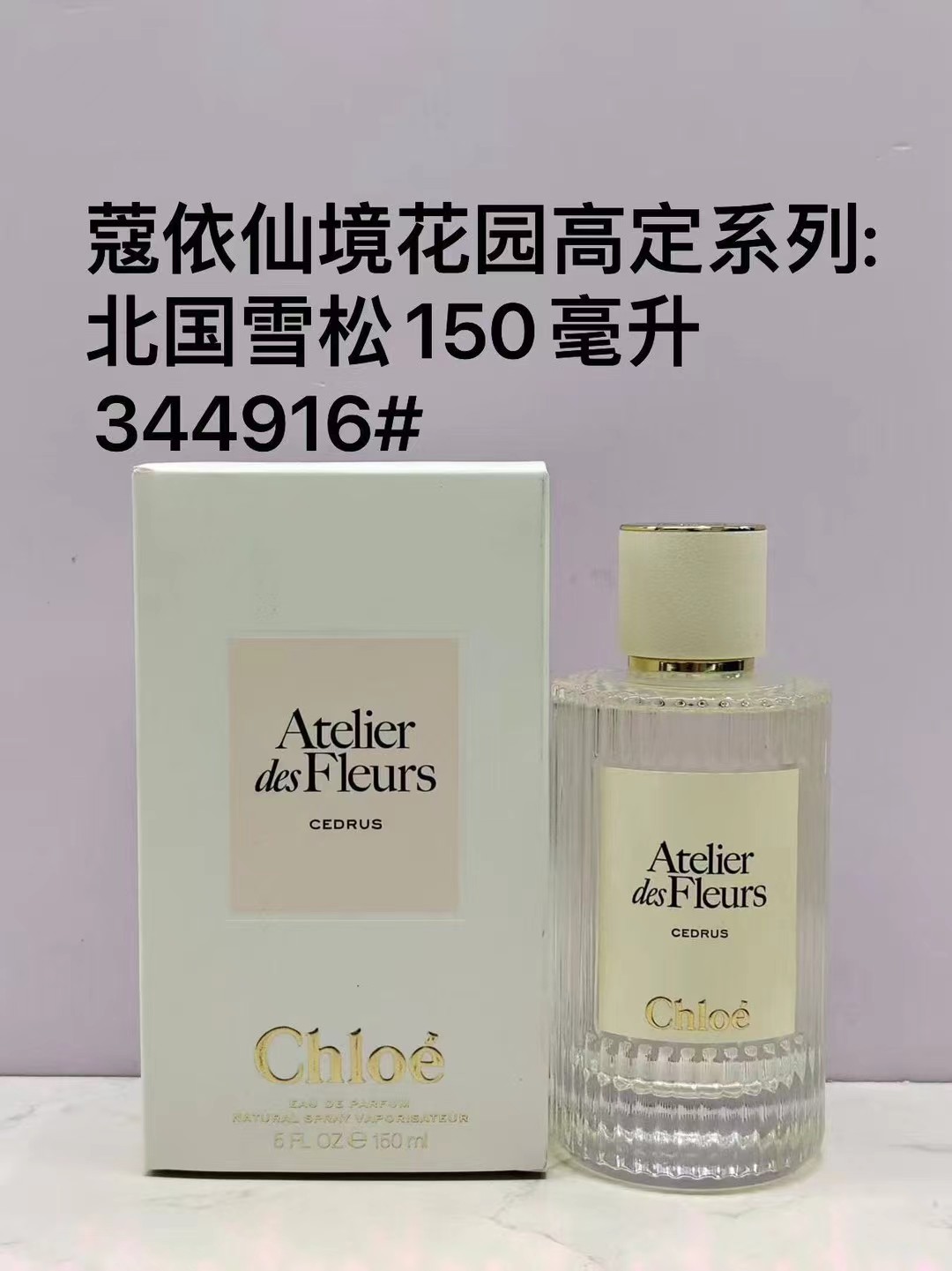 Koyi Haute Couture Artisanal Perfumery Haute Fragrance Ref.4DF9709C