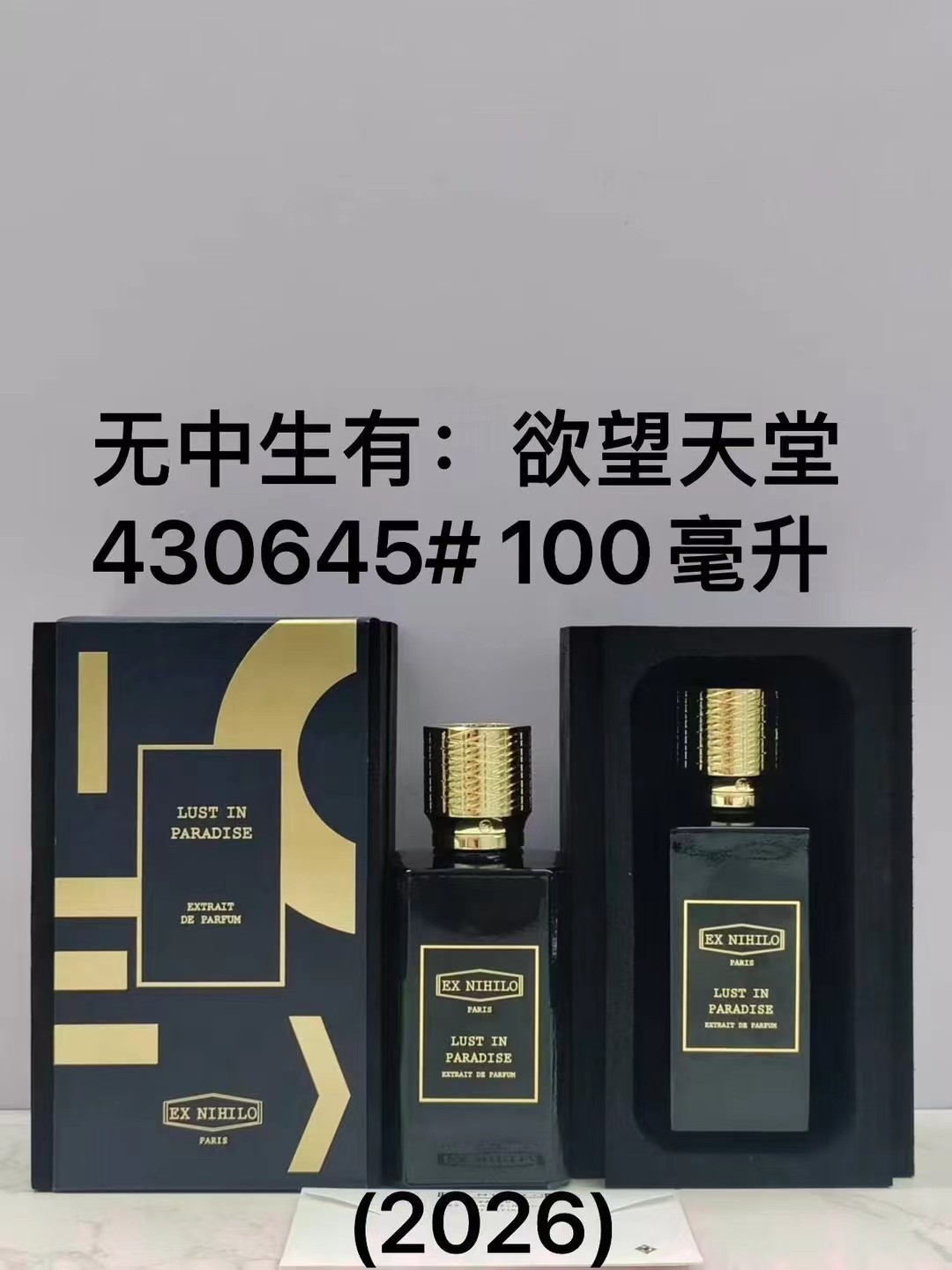 Ex Nihilo 香水系列 100ml 香型:花之魅惑 - 欲望天堂 - 绿舞 - 牛奶香根草 - 代数 - 蓝色护身符 - 速度传奇 9