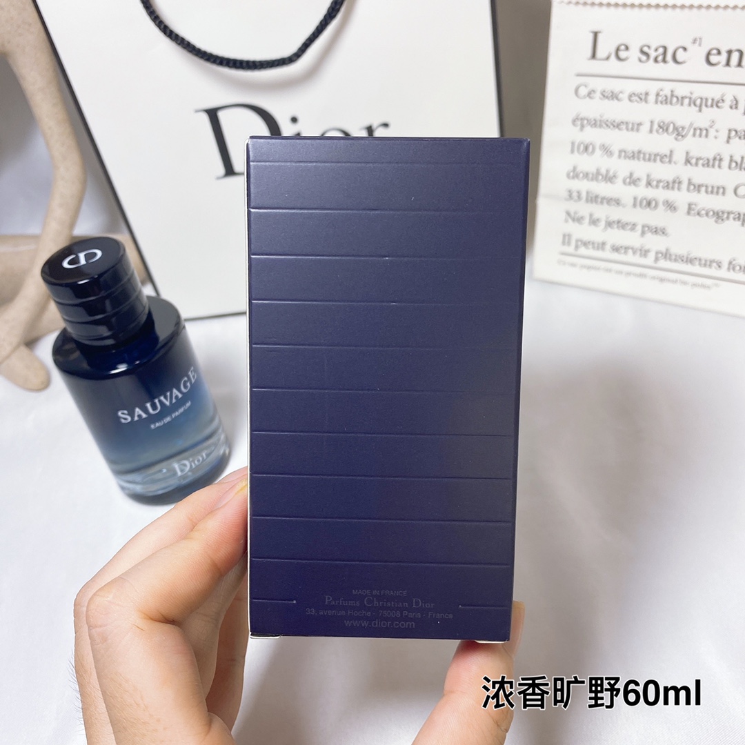 迪奥 Dior 高定典藏传世高定调香工坊香水 #ABD85654 3