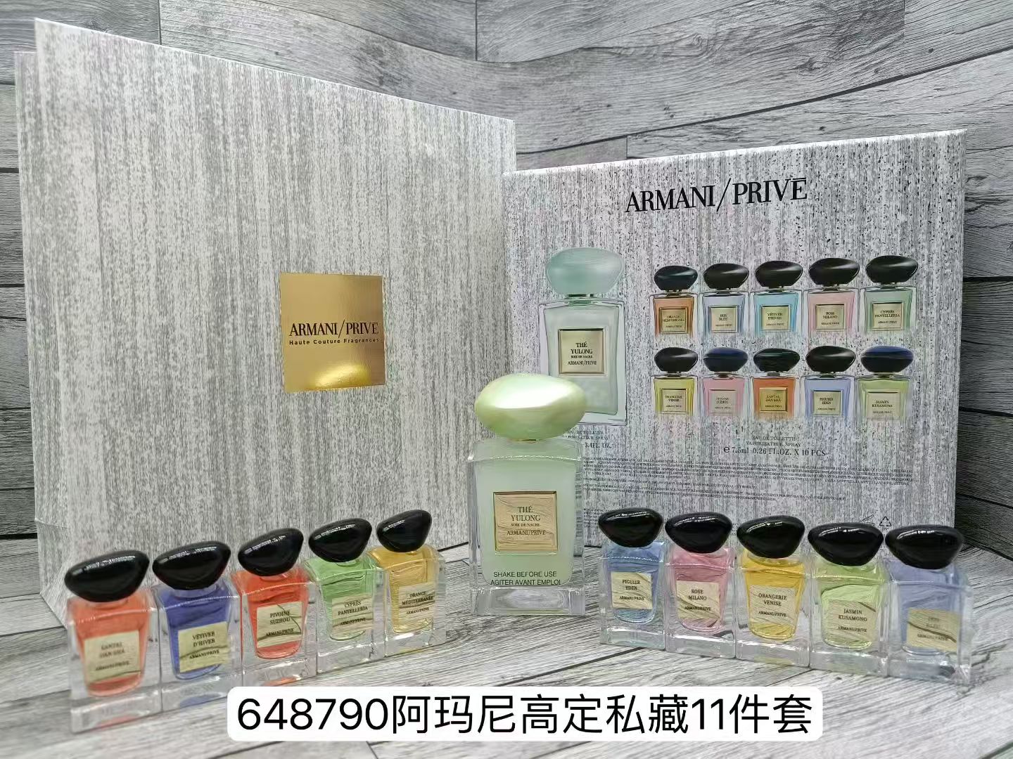 Armani Haute Couture Artisanal Perfumery Haute Fragrance Ref