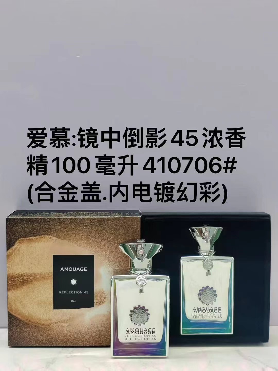 Amouage Haute Couture Artisanal Perfumery Haute Fragrance Ref.75892E0D