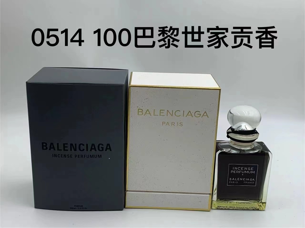 Balenciaga Haute Couture Artisanal Perfumery Haute Fragrance