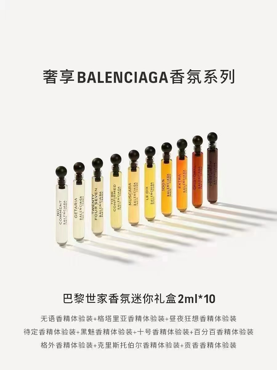 巴黎世家 Balenciaga 高定典藏传世高定调香工坊香水 #E29F5362 3