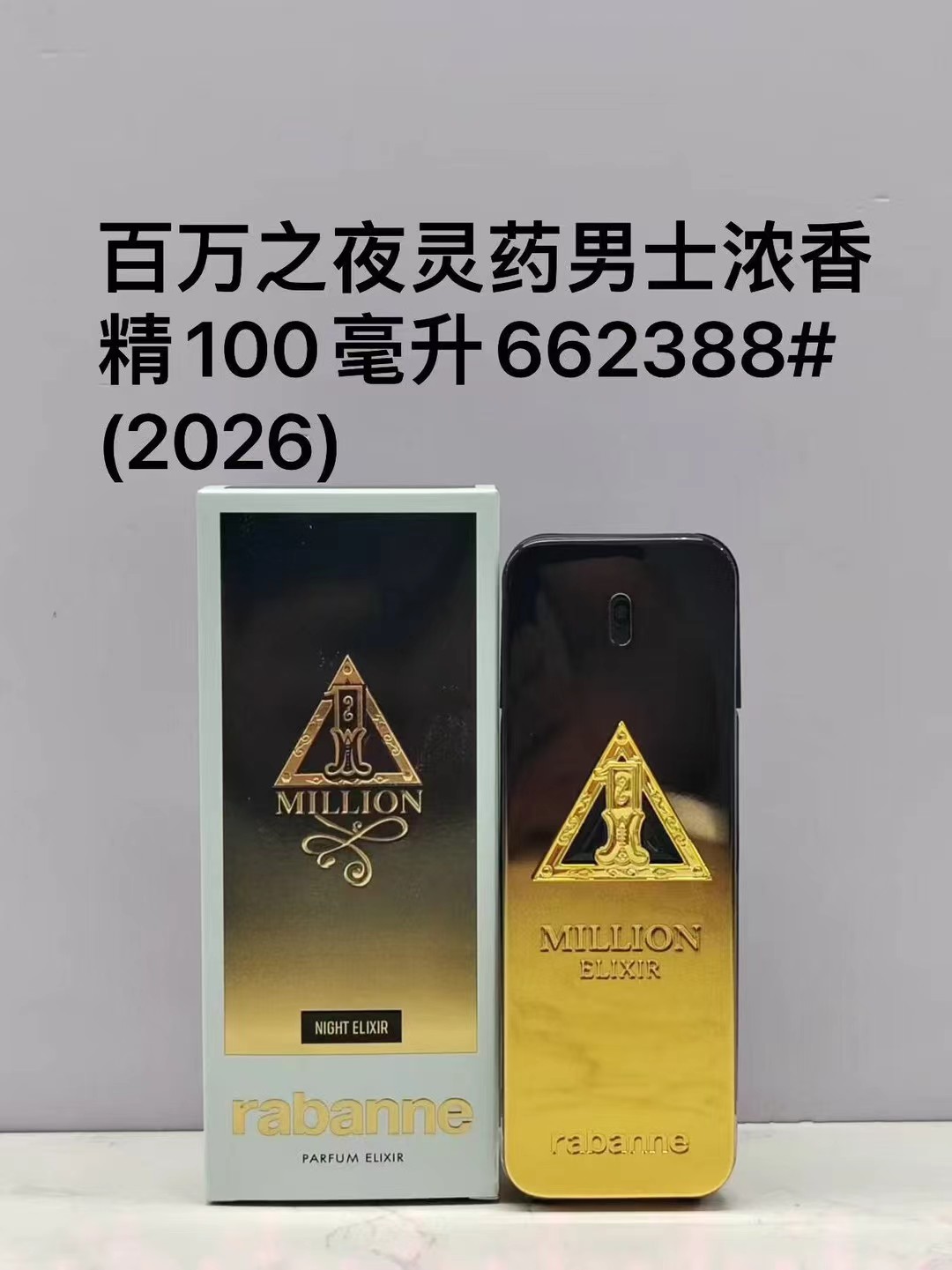 Rabanne Haute Couture Artisanal Perfumery Haute Fragrance Ref.486FBD43