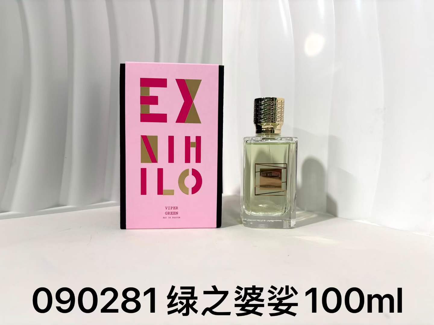 Ex Nihilo Haute Couture Artisanal Perfumery Haute Fragrance Ref.53E3BE19