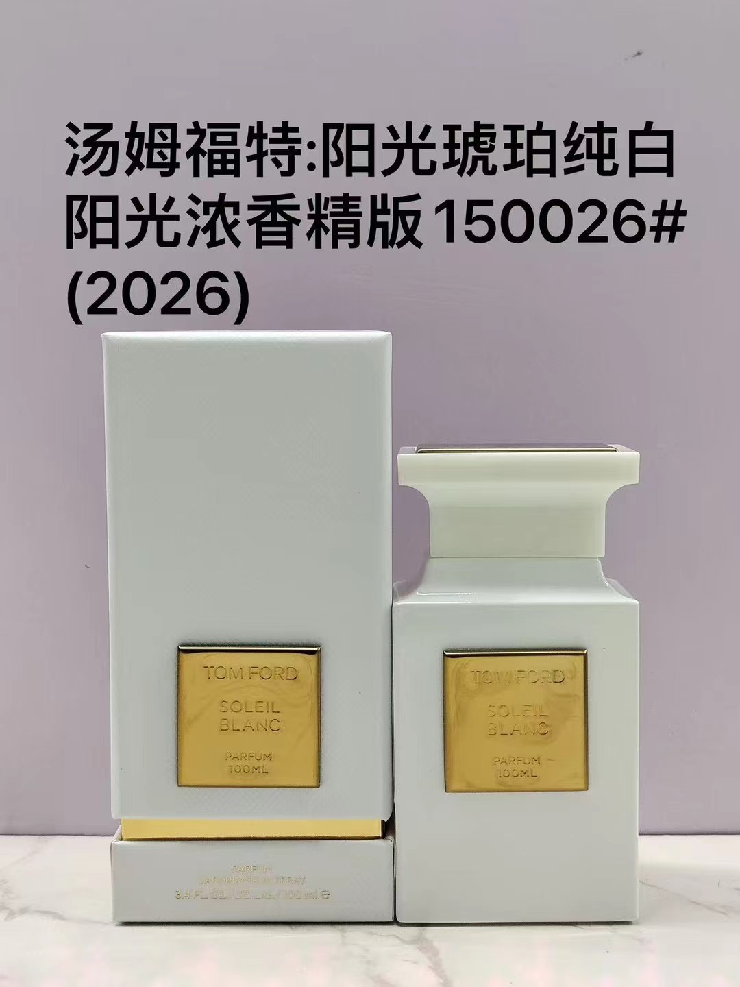 Tom Ford Haute Couture Artisanal Perfumery Haute Fragrance Ref