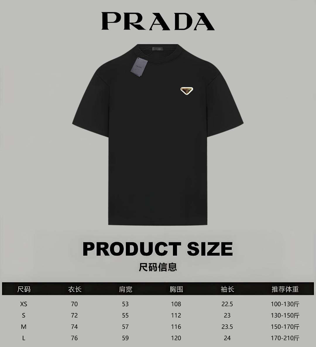 Prada/普拉达 《新款三角铁标》 双纱纯棉短袖 

-【280G双纱纯棉顶级面料 手感柔软 百分百