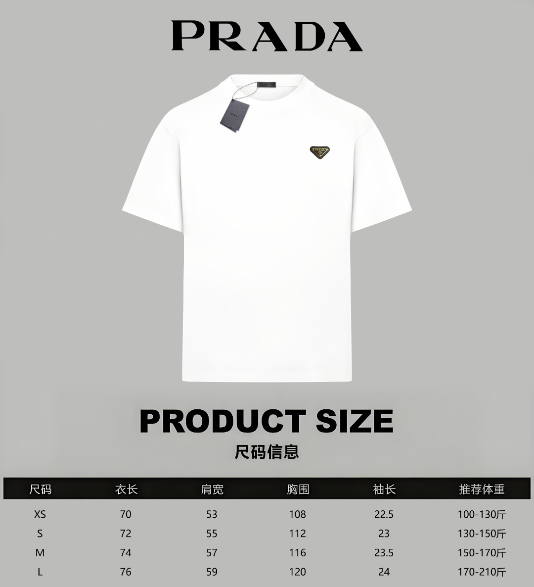 Prada/普拉达 《新款三角铁标》 双纱纯棉短袖
-【280G双纱纯棉顶级面料 手感柔软 百分百