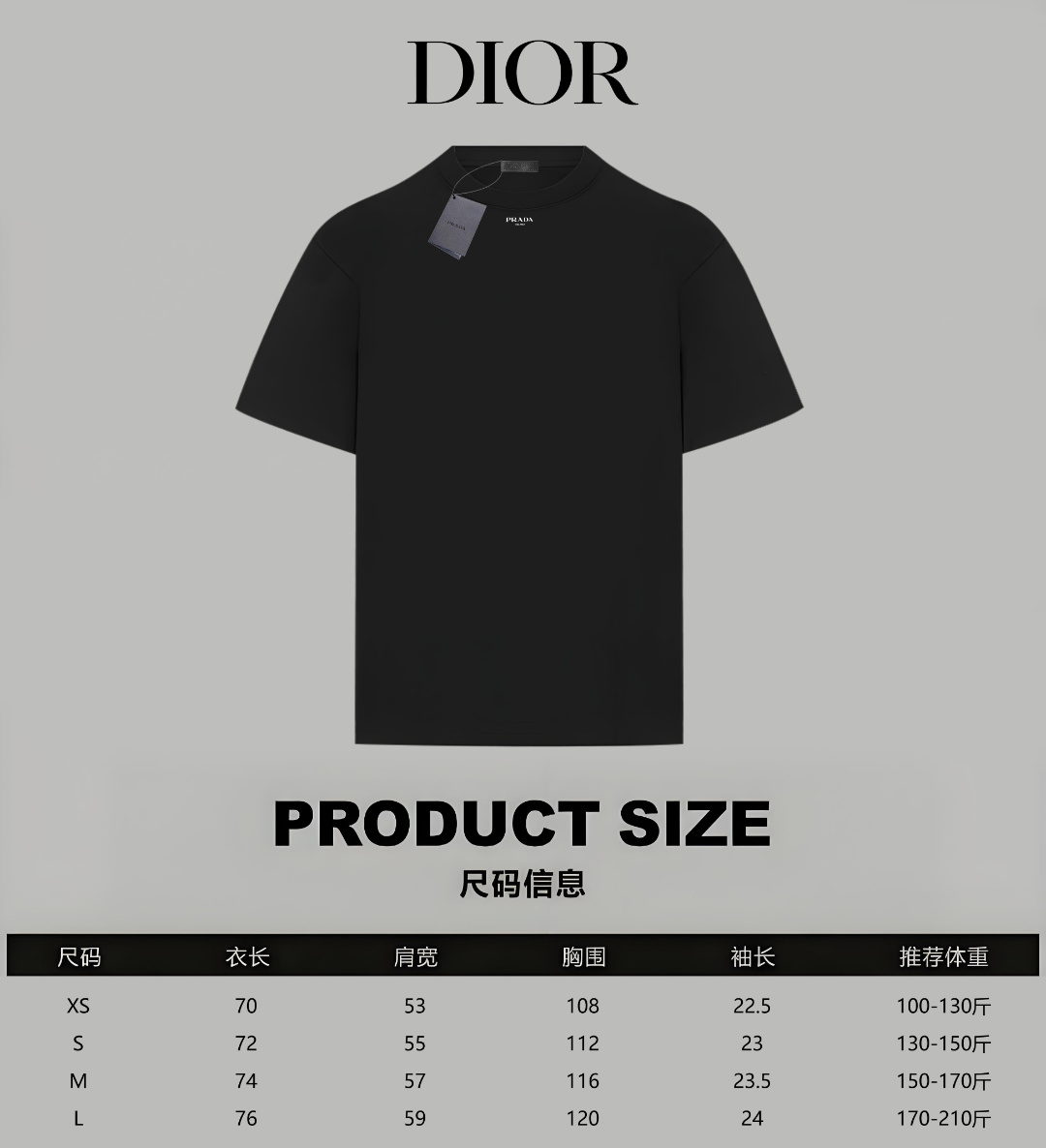 Prada/普拉达 《官网同款硅胶小字母》 双纱纯棉短袖
-【280G双纱纯棉顶级面料 手感柔软