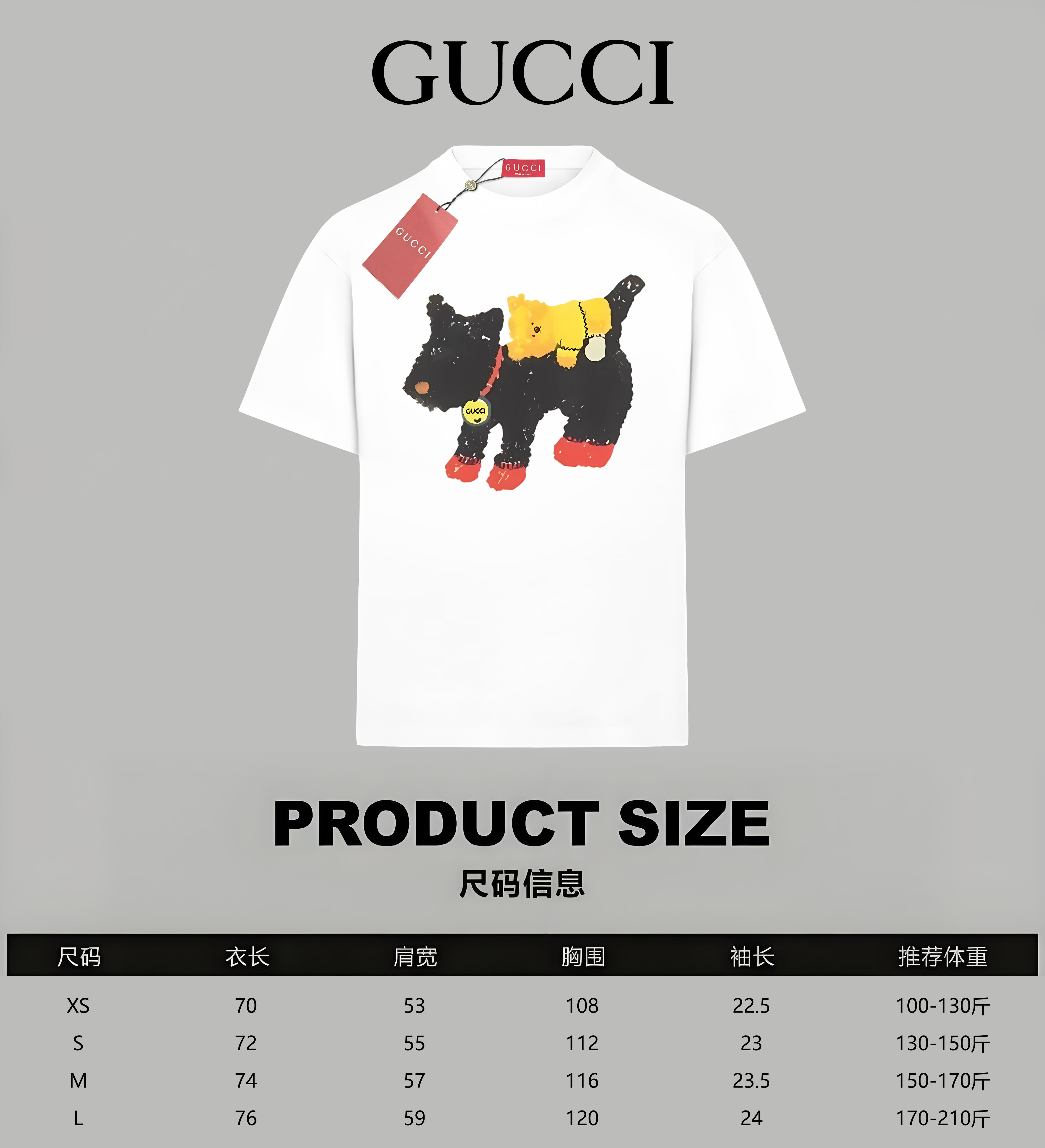 Gucci Animal Print Cotton T-Shirt - Limited Edition, Unisex Design 9 o 1ir0af9bn1ti3cv7eg01n491dl97