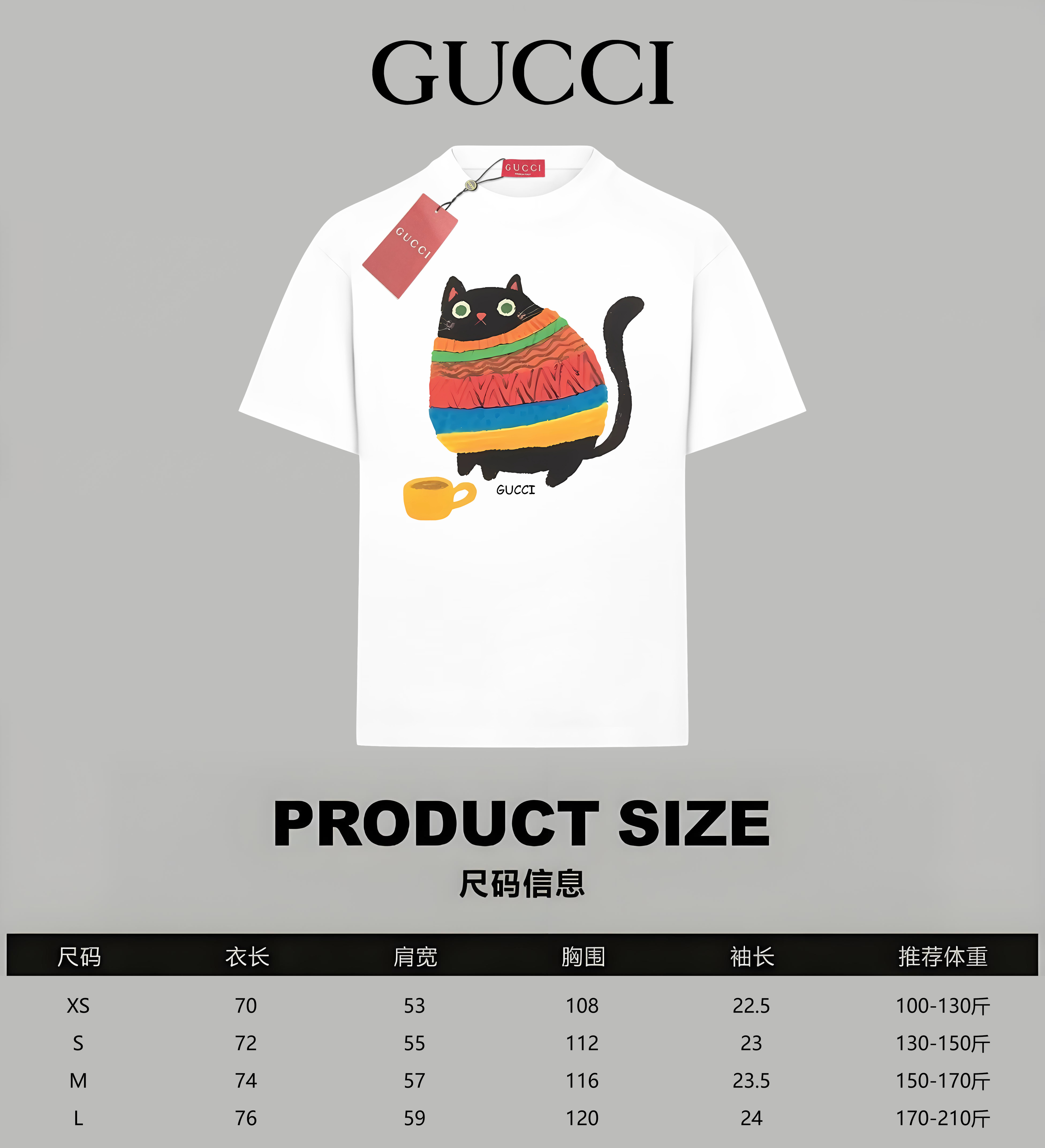 Gucci Limited Edition Animal Series Logo T-Shirt in White, Unisex Fit 9 o 1ir0bc8rfhb1ng51qqu1mp2165g2