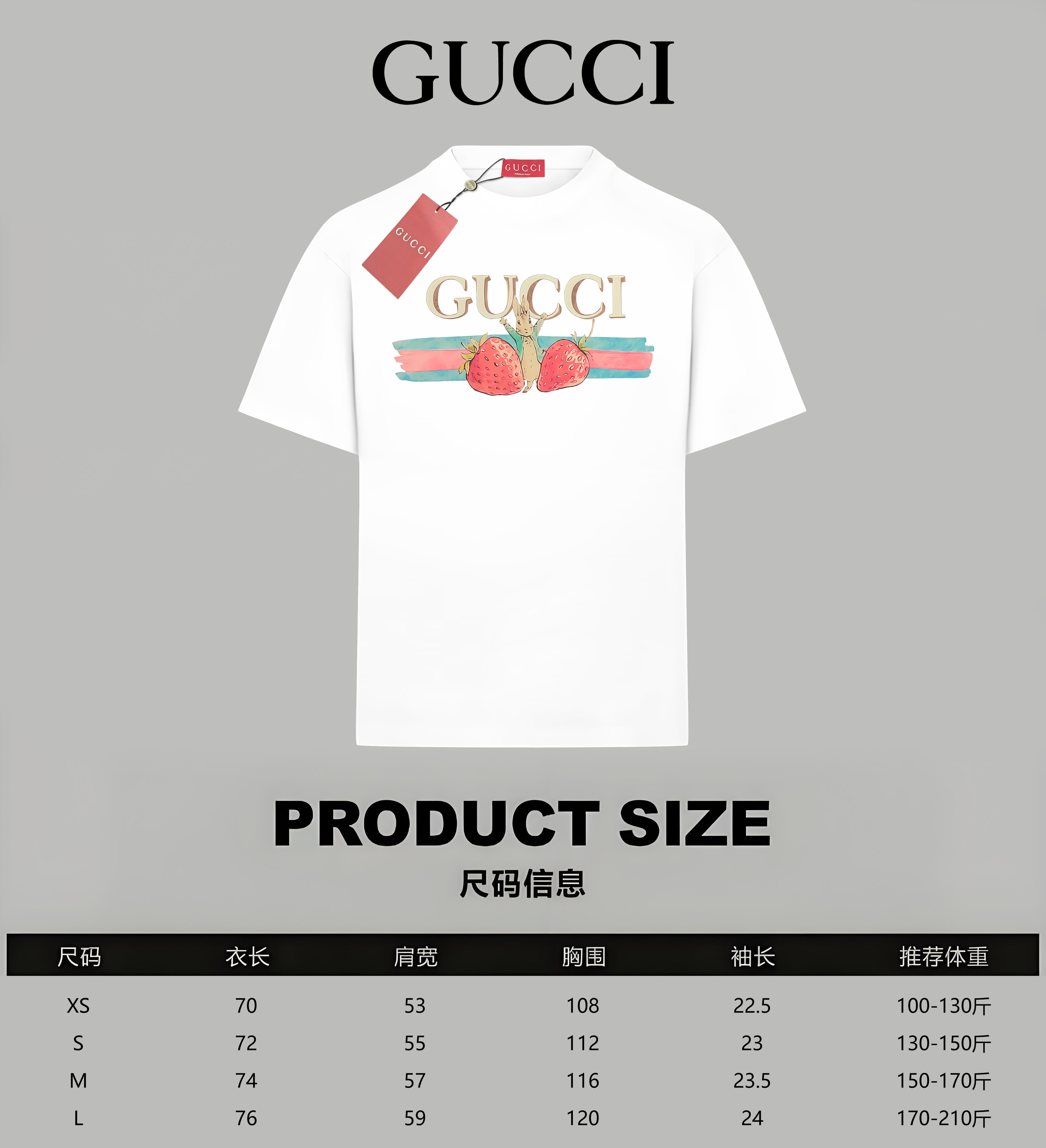 Gucci Limited Edition Strawberry Rabbit Print Cotton T-Shirt - Unisex 9 o 1ir0bqhvh1l4k1dhlqli74bhjq6
