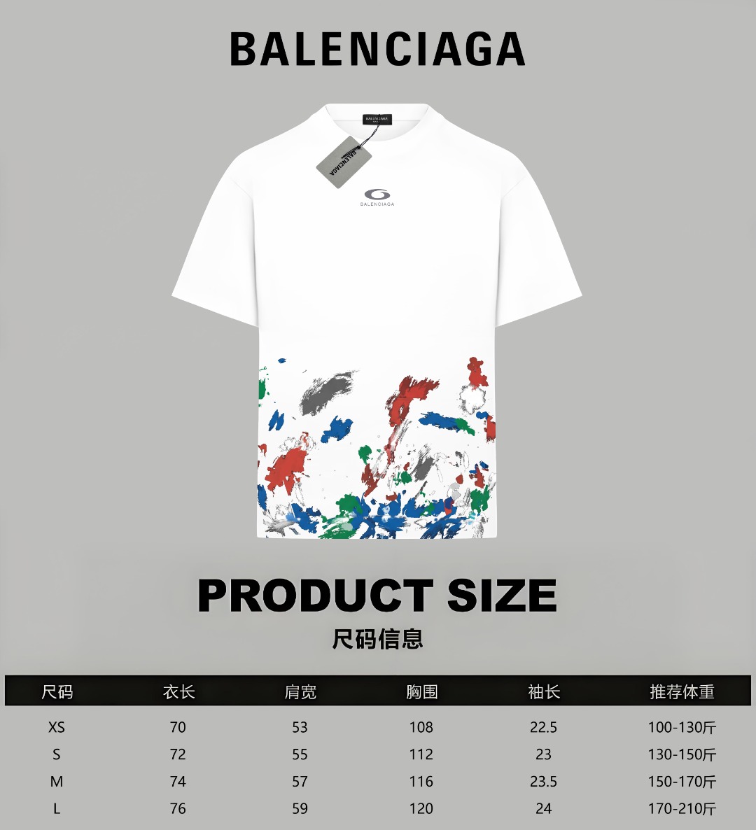 Balenciaga BALENCIAGA/巴黎世家《 新款高级泼墨logo字母》 印花双纱纯棉短袖